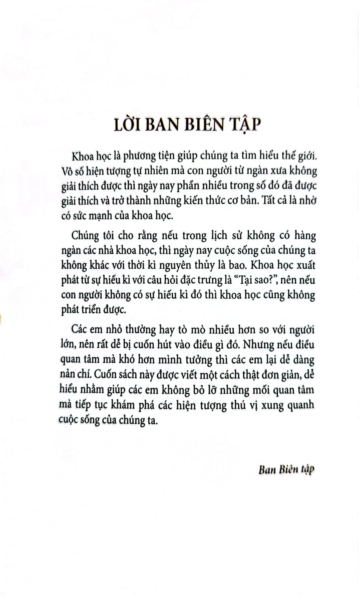 Quiz! Khoa Học Kì Thú - Động Thực Vật Độc Và Quý Hiếm - Shin, Hye-young