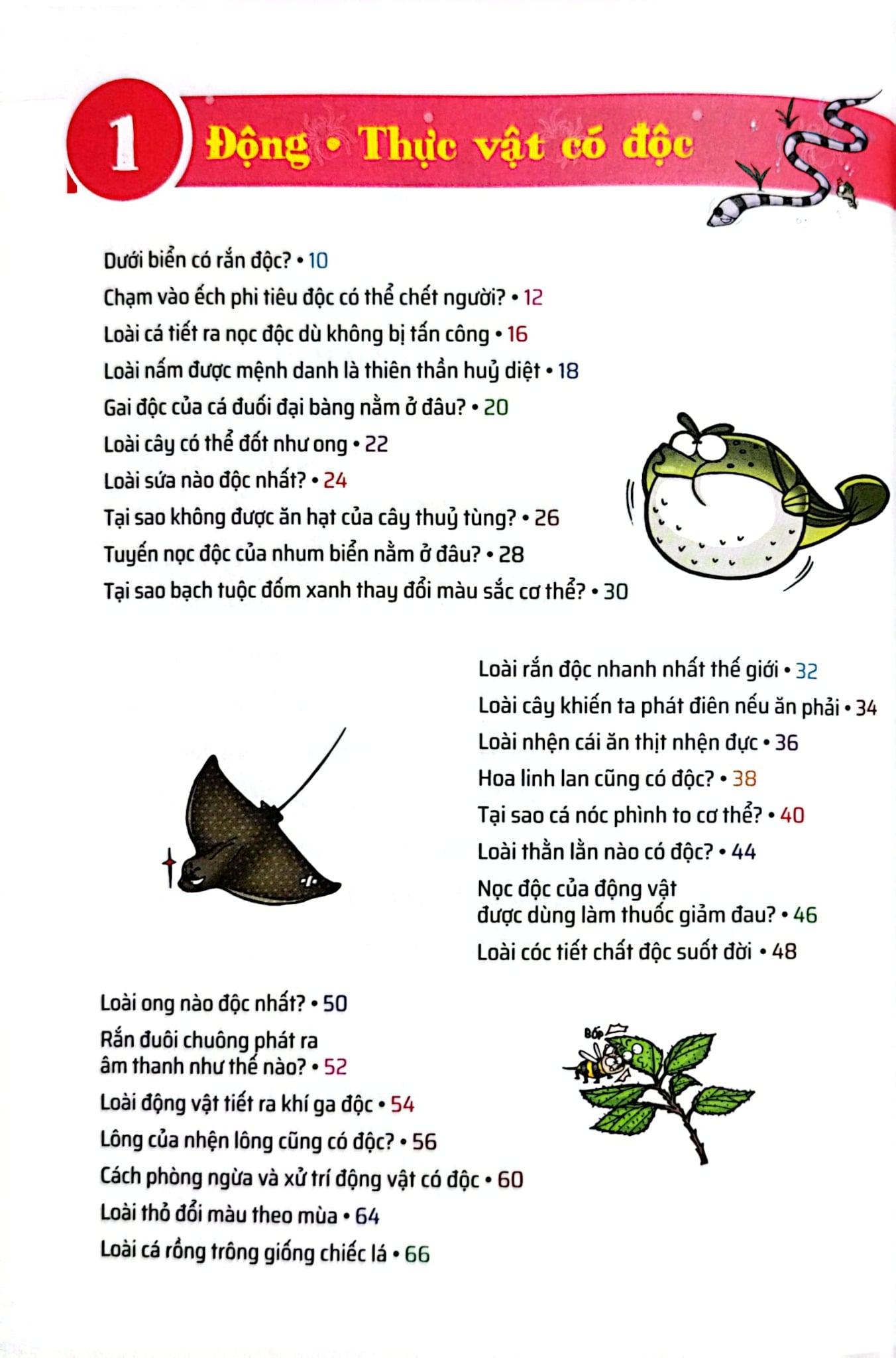 Quiz! Khoa Học Kì Thú - Động Thực Vật Độc Và Quý Hiếm - Shin, Hye-young