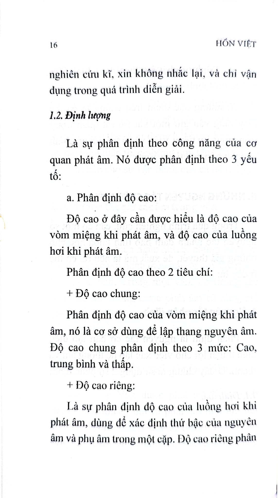 Hồn Việt - Nguyễn Sơn