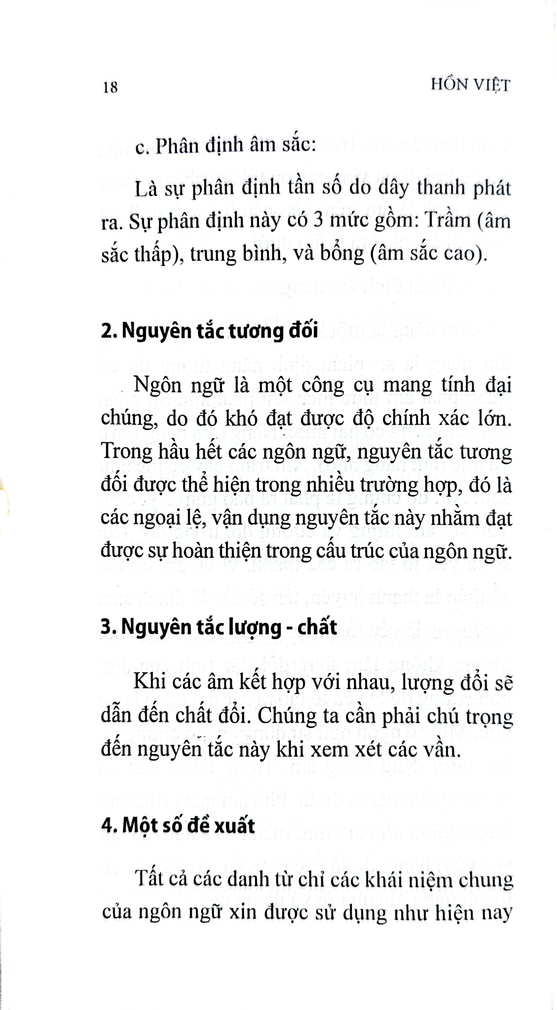 Hồn Việt - Nguyễn Sơn