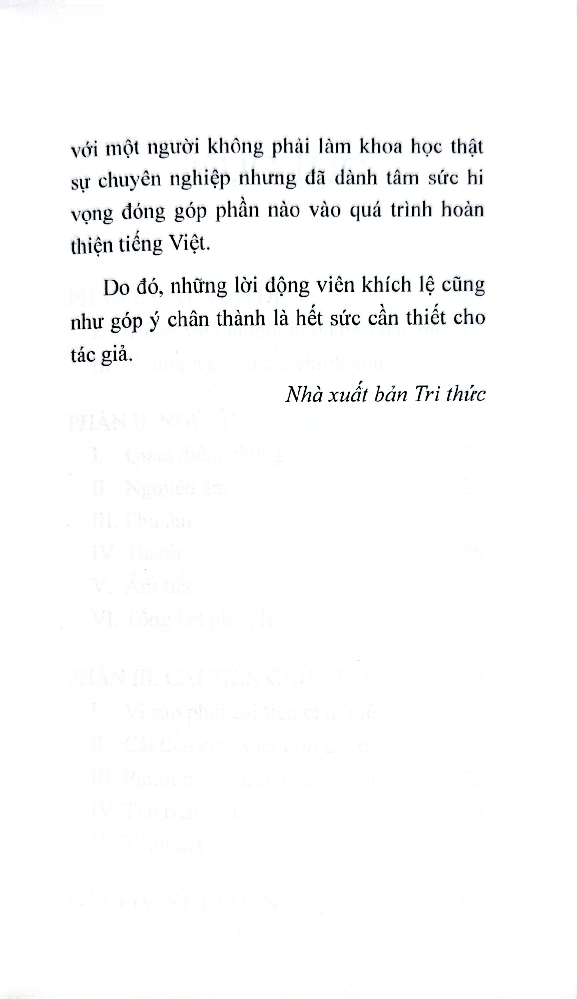 Hồn Việt - Nguyễn Sơn