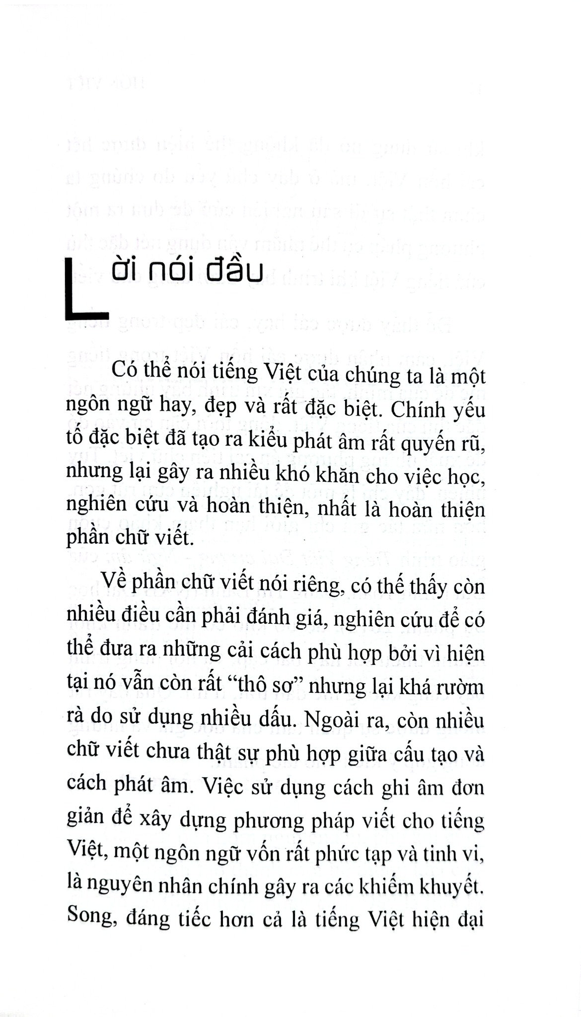 Hồn Việt - Nguyễn Sơn