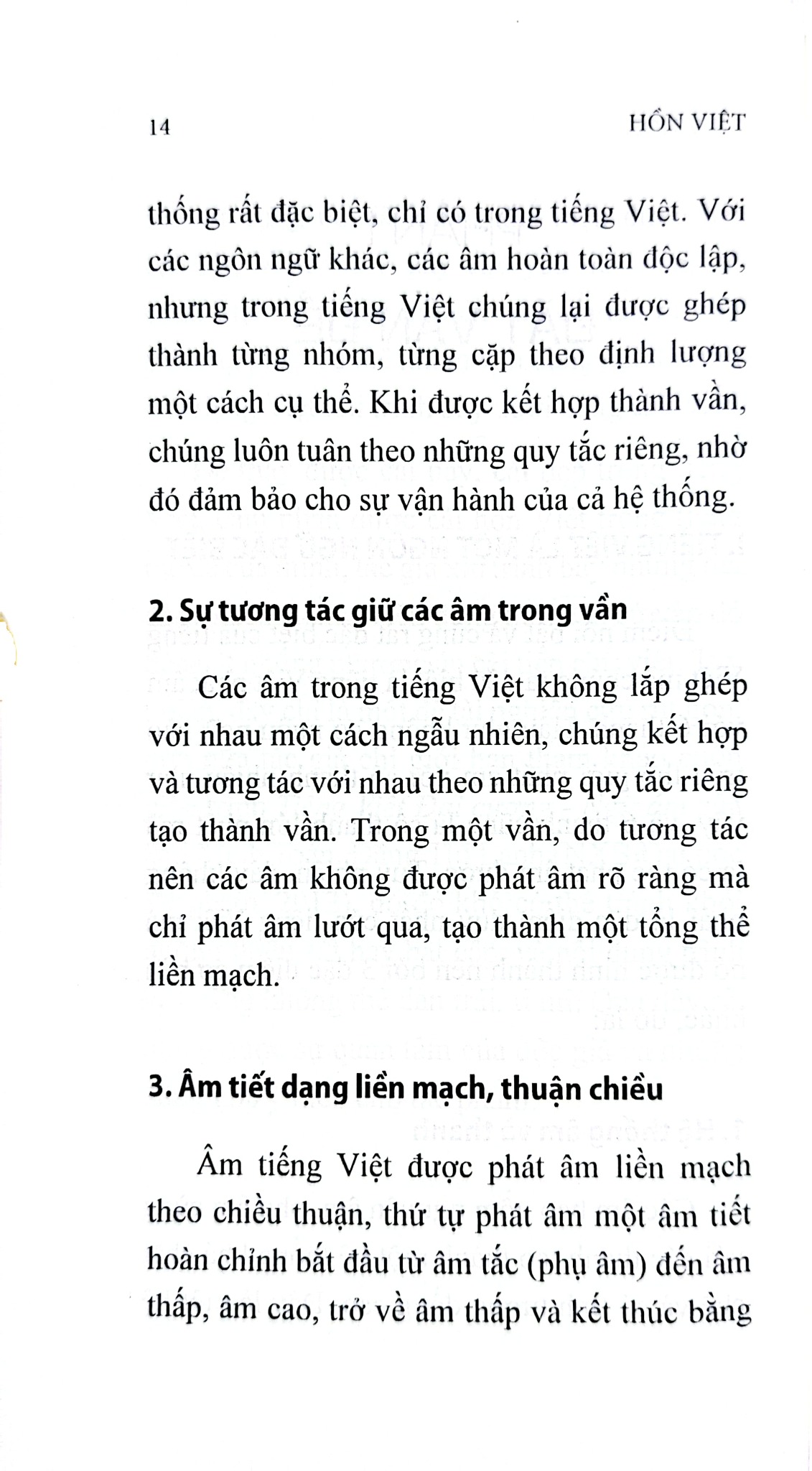 Hồn Việt - Nguyễn Sơn