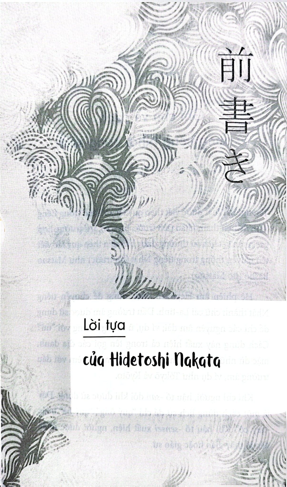 Wabi Sabi - Thương Những Điều Không Hoàn Hảo (TB 2025) - Beth Kempton