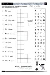 Vui Học Hiragana - 200 Từ Vựng Tiếng Nhật Phổ Thông Cho Người Mới Bắt Đầu - Donal Stark