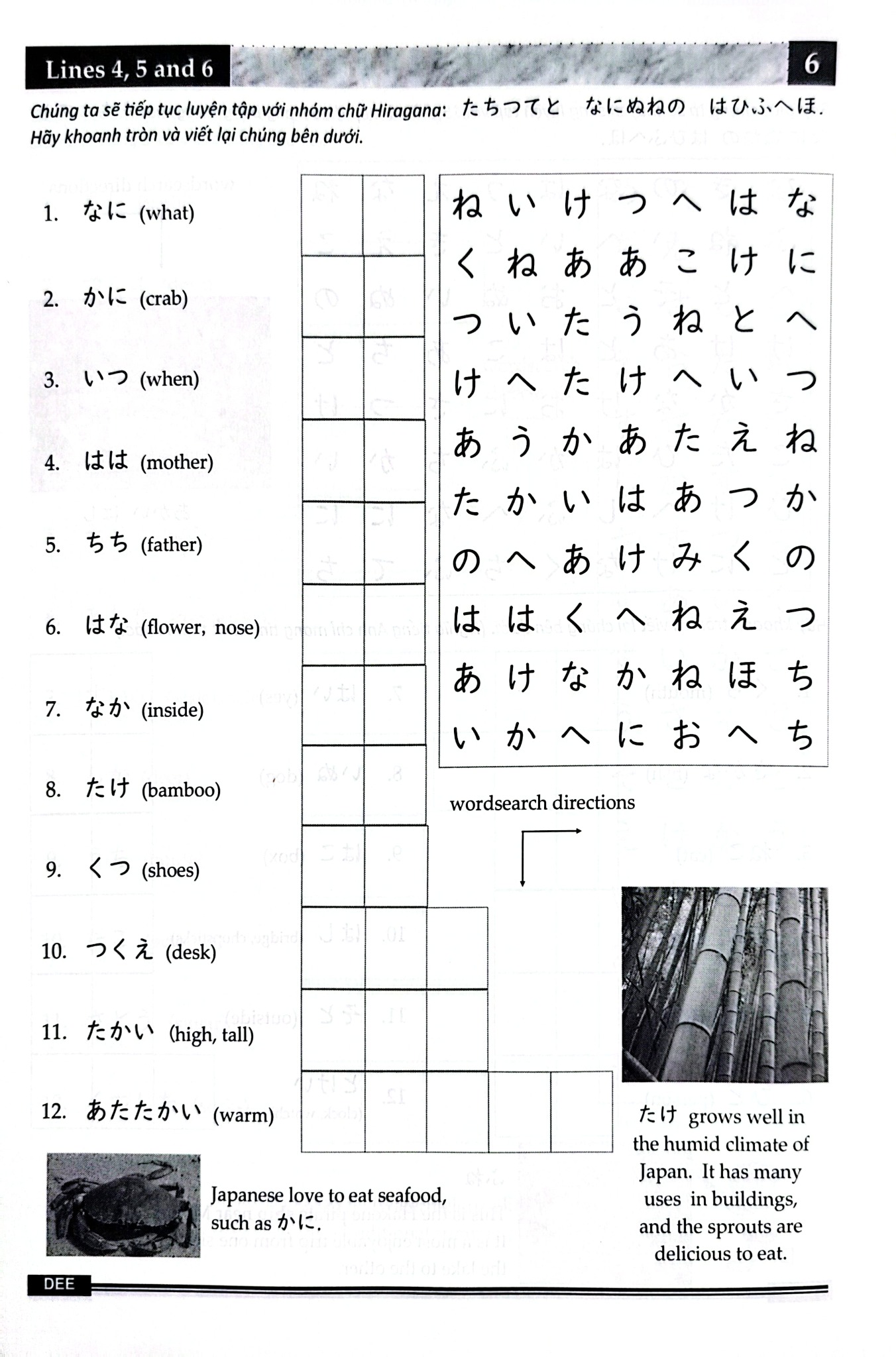 Vui Học Hiragana - 200 Từ Vựng Tiếng Nhật Phổ Thông Cho Người Mới Bắt Đầu - Donal Stark
