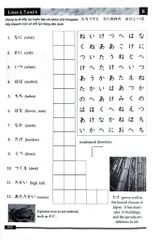 Vui Học Hiragana - 200 Từ Vựng Tiếng Nhật Phổ Thông Cho Người Mới Bắt Đầu - Donal Stark