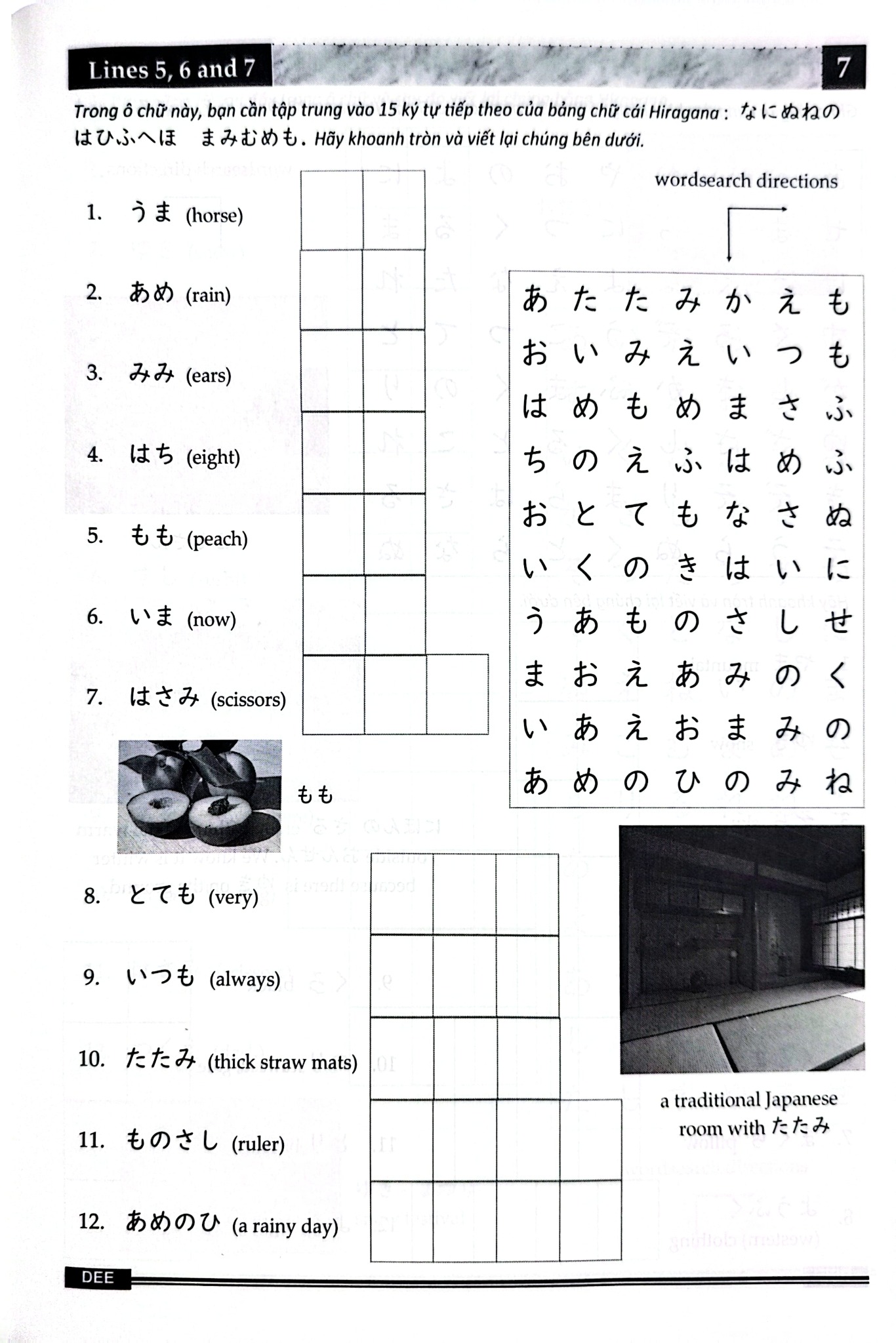 Vui Học Hiragana - 200 Từ Vựng Tiếng Nhật Phổ Thông Cho Người Mới Bắt Đầu - Donal Stark