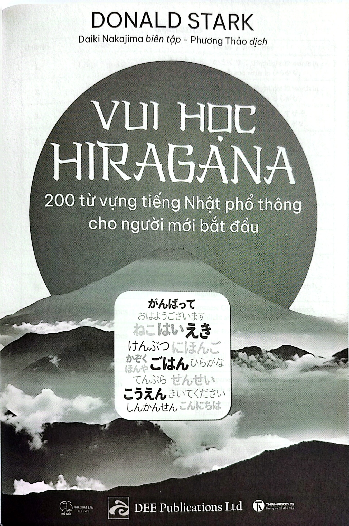 Vui Học Hiragana - 200 Từ Vựng Tiếng Nhật Phổ Thông Cho Người Mới Bắt Đầu - Donal Stark