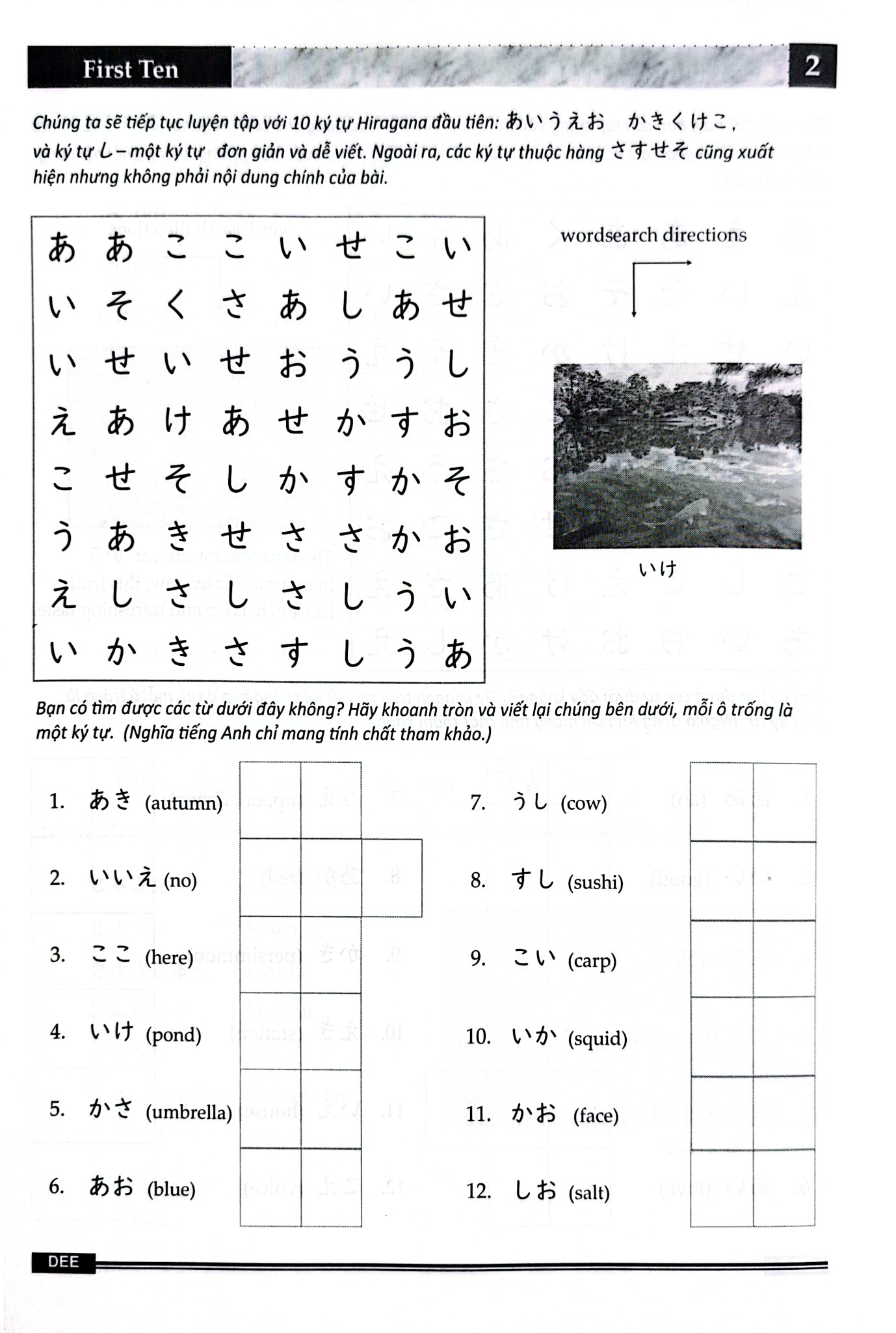 Vui Học Hiragana - 200 Từ Vựng Tiếng Nhật Phổ Thông Cho Người Mới Bắt Đầu - Donal Stark