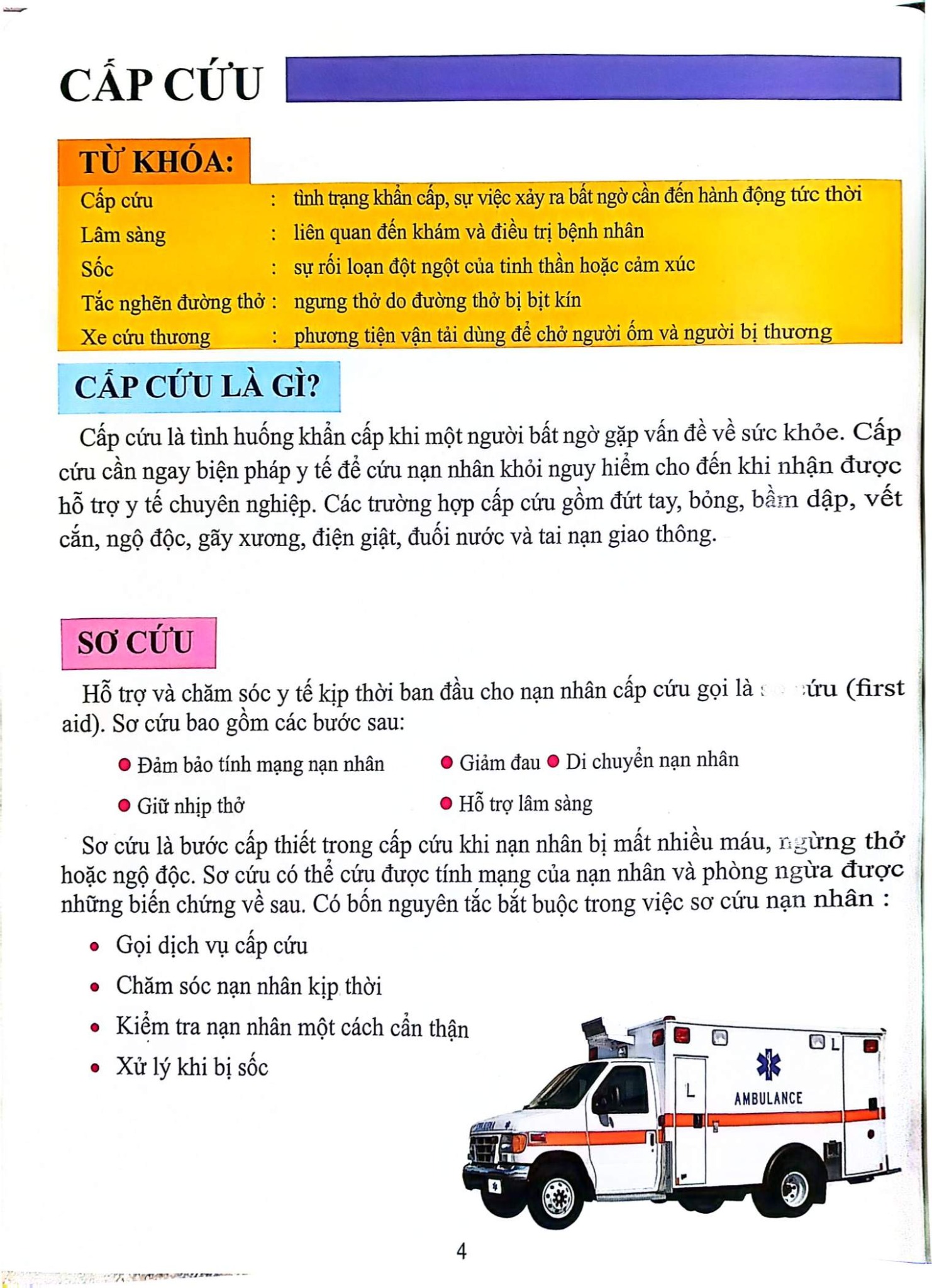 Cơ Thể Của Tôi Hoạt Động Như Thế Nào - Cấp Cứu - T.R.Bhanot