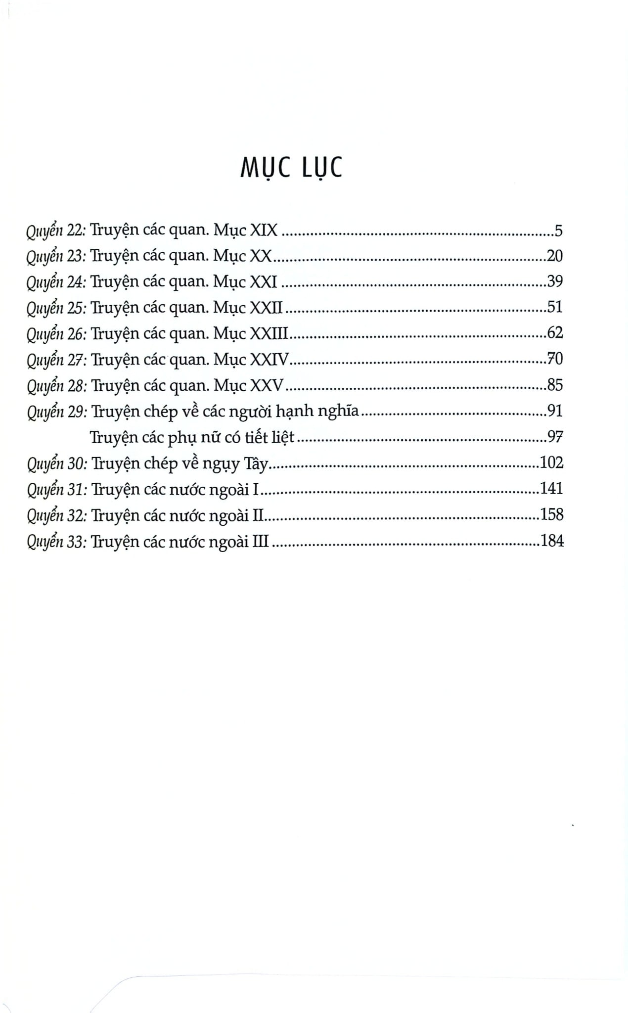 Đại Nam Liệt Truyện (Bộ 7 Tập) - Quốc Sử Quán Triều Nguyễn