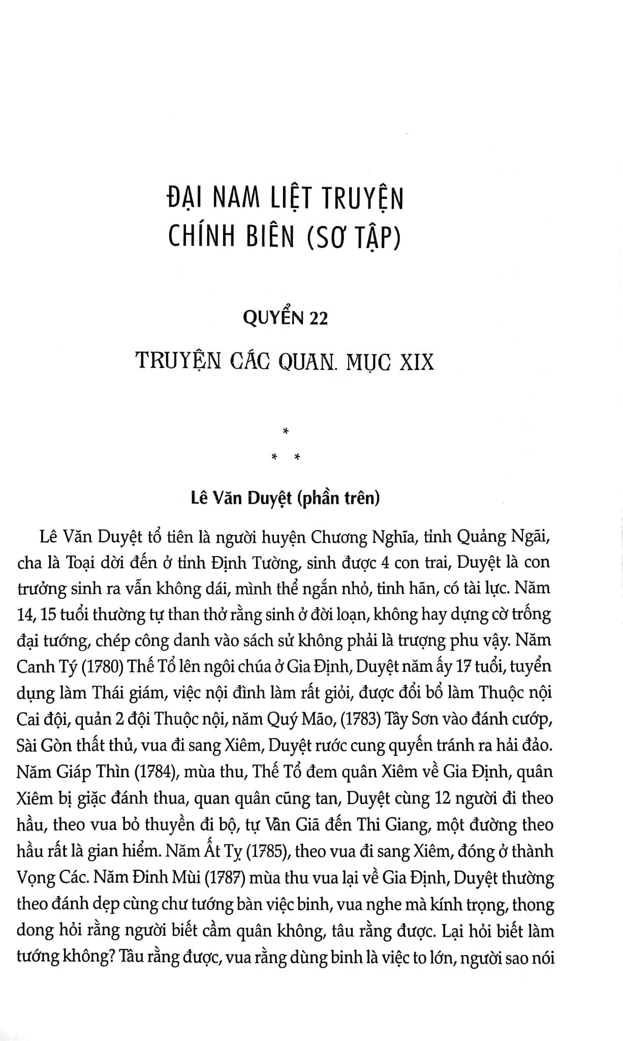 Đại Nam Liệt Truyện (Bộ 7 Tập) - Quốc Sử Quán Triều Nguyễn