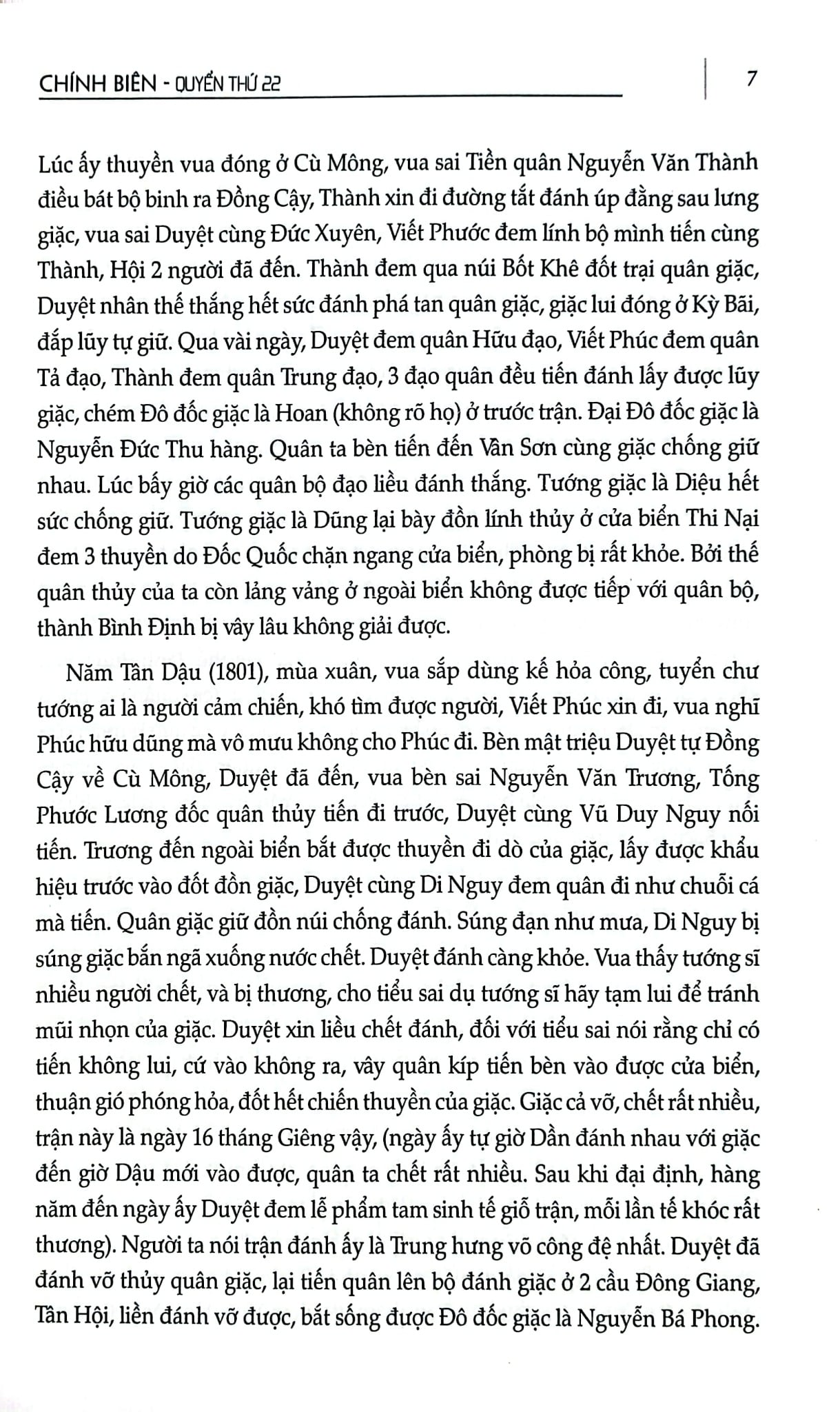 Đại Nam Liệt Truyện (Bộ 7 Tập) - Quốc Sử Quán Triều Nguyễn