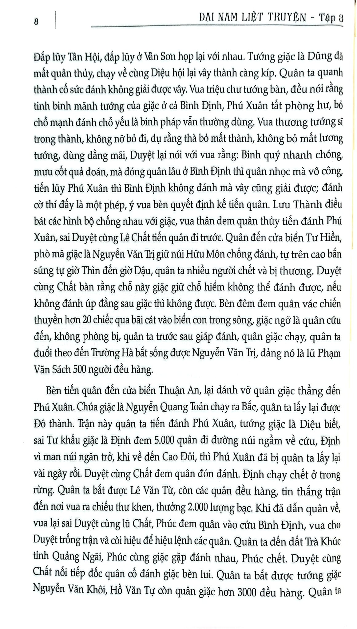 Đại Nam Liệt Truyện (Bộ 7 Tập) - Quốc Sử Quán Triều Nguyễn