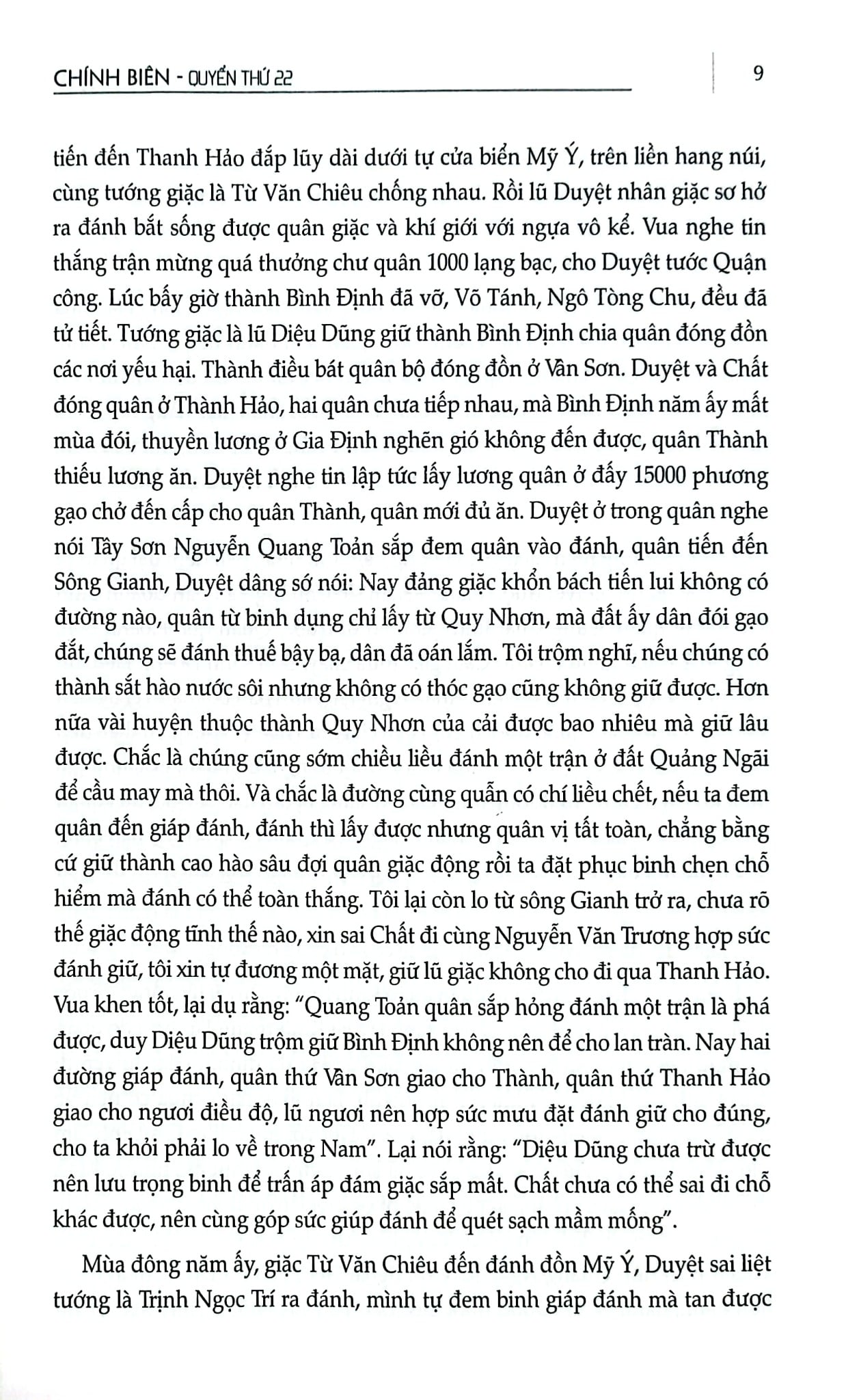 Đại Nam Liệt Truyện (Bộ 7 Tập) - Quốc Sử Quán Triều Nguyễn