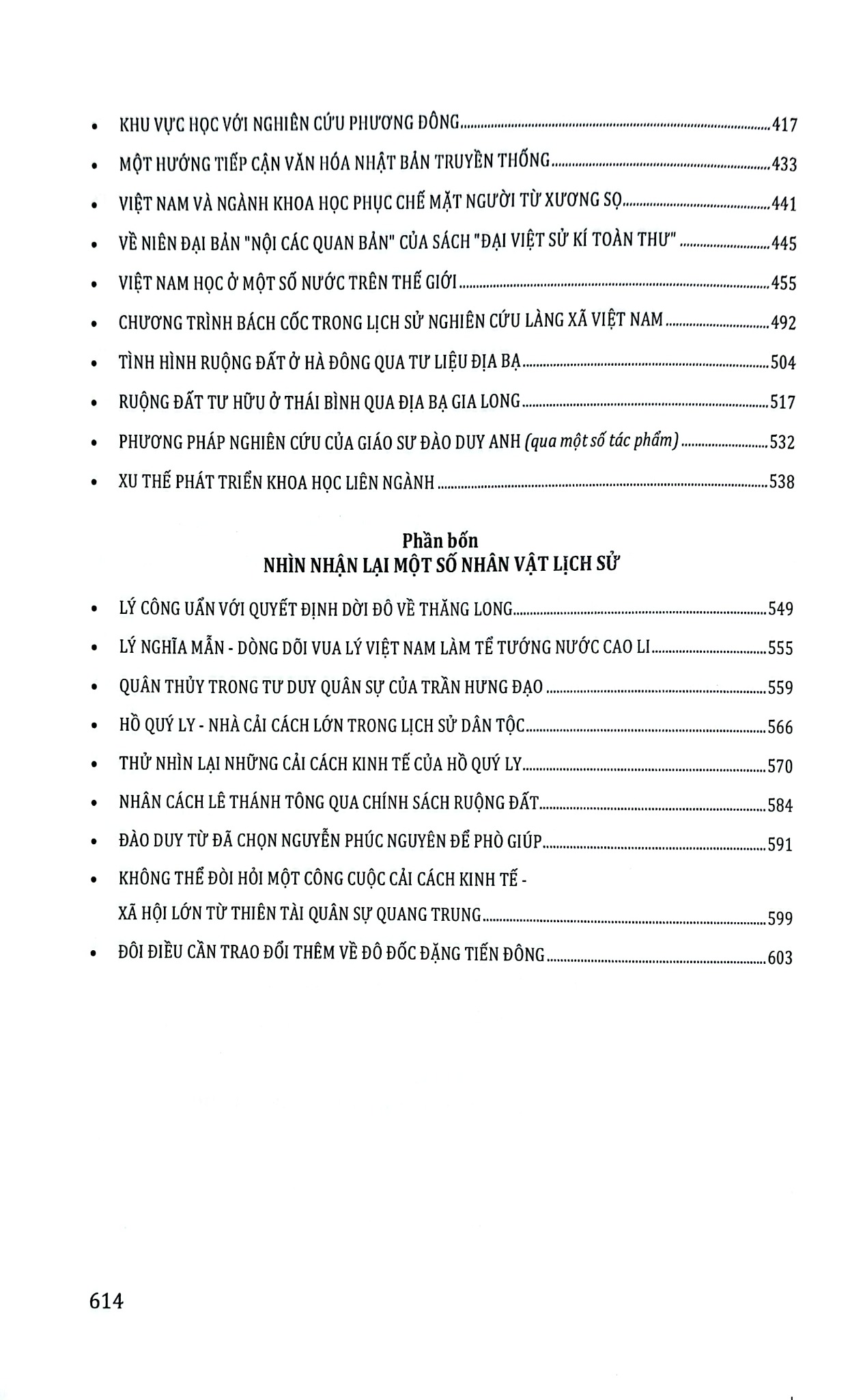 Combo 2 Cuốn Lịch Sử Phát Triển Nhân Loại + Lịch Sử Việt Nam - Truyền Thống Và Hiện Đại