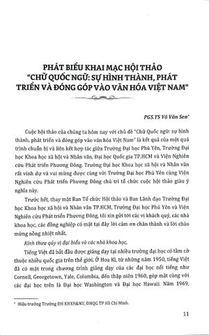  Combo 2 Cuốn Kỷ Niệm 410 Năm Ngày Ra Đời Chữ Quốc Ngữ ( Tập 1 + 2 ) 