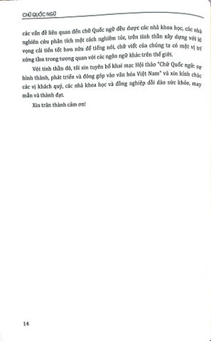  Combo 2 Cuốn Kỷ Niệm 410 Năm Ngày Ra Đời Chữ Quốc Ngữ ( Tập 1 + 2 ) 