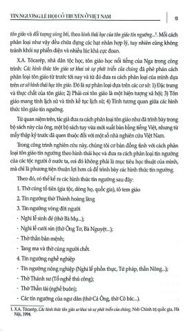  Combo 4 Cuốn Tín Ngưỡng ( Của Các Dân Tộc Việt Nam + Lễ Hội Cổ Truyền Việt Nam + Sinh Hoạt Văn Hóa Cộng Đồng + Văn Hóa Tín Ngưỡng Ở Việt Nam ) 