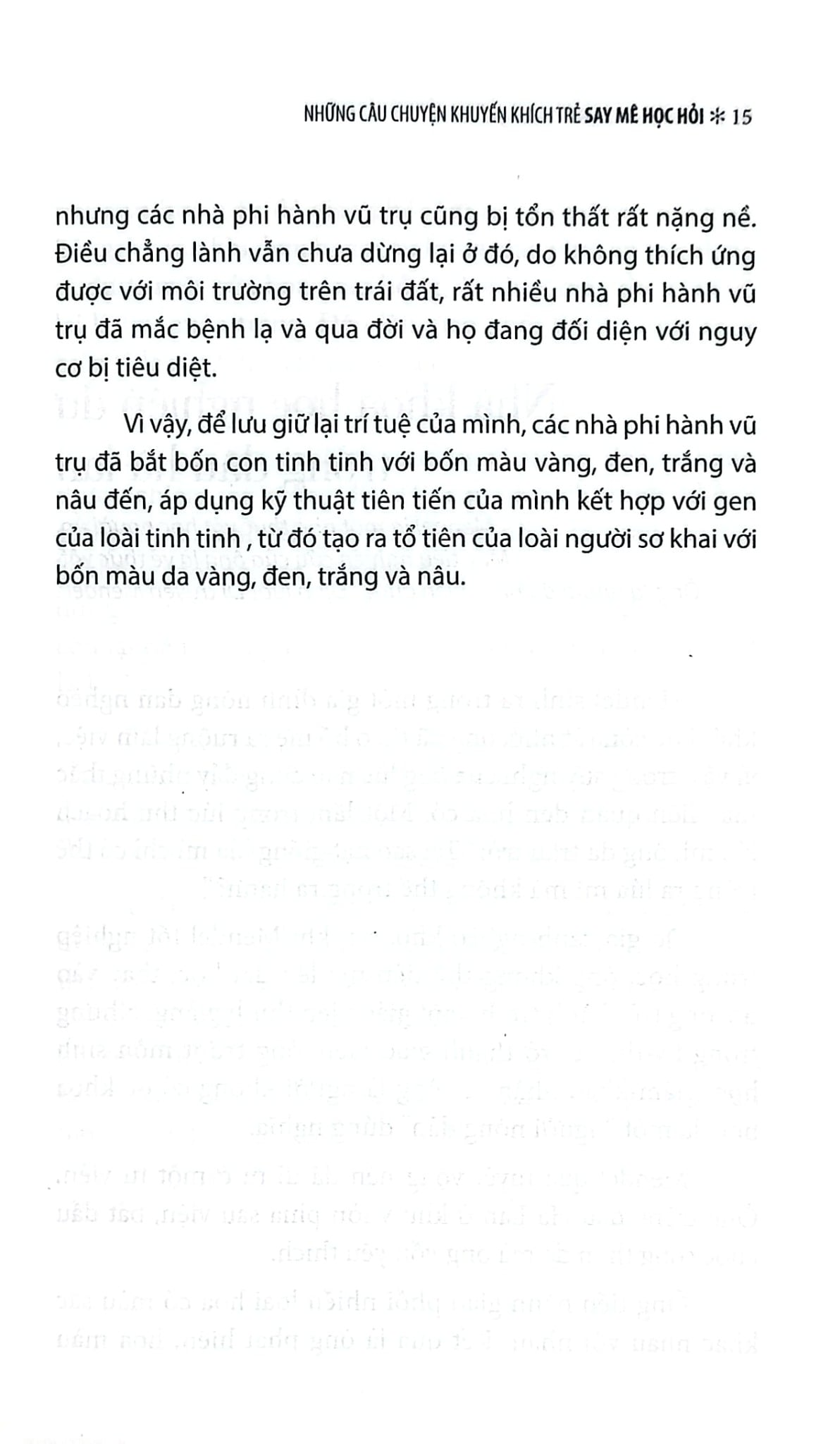 Combo 4 Cuốn Những Câu Chuyện Khuyến Khích Trẻ ( Say Mê Học Hỏi + Sáng Tạo + Giao Tiếp + Học Tập )