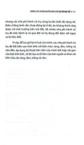  Combo 3 Cuốn Những Câu Chuyện Khuyến Khích Trẻ ( Say Mê Học Hỏi + Sáng Tạo + Giao Tiếp ) 