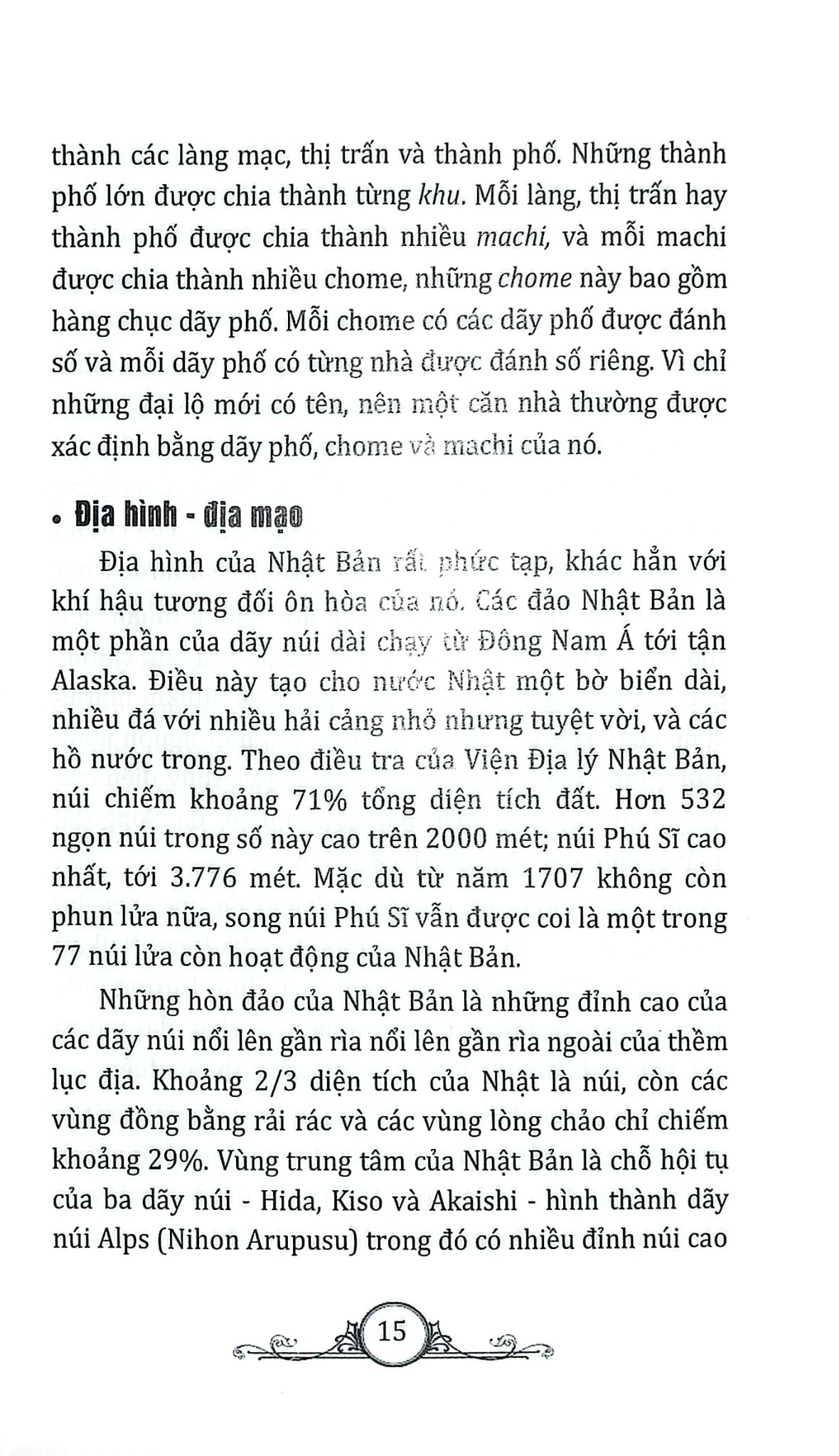 Tìm Hiểu Văn Hóa Nhật Bản - Nguyễn Trường Tân