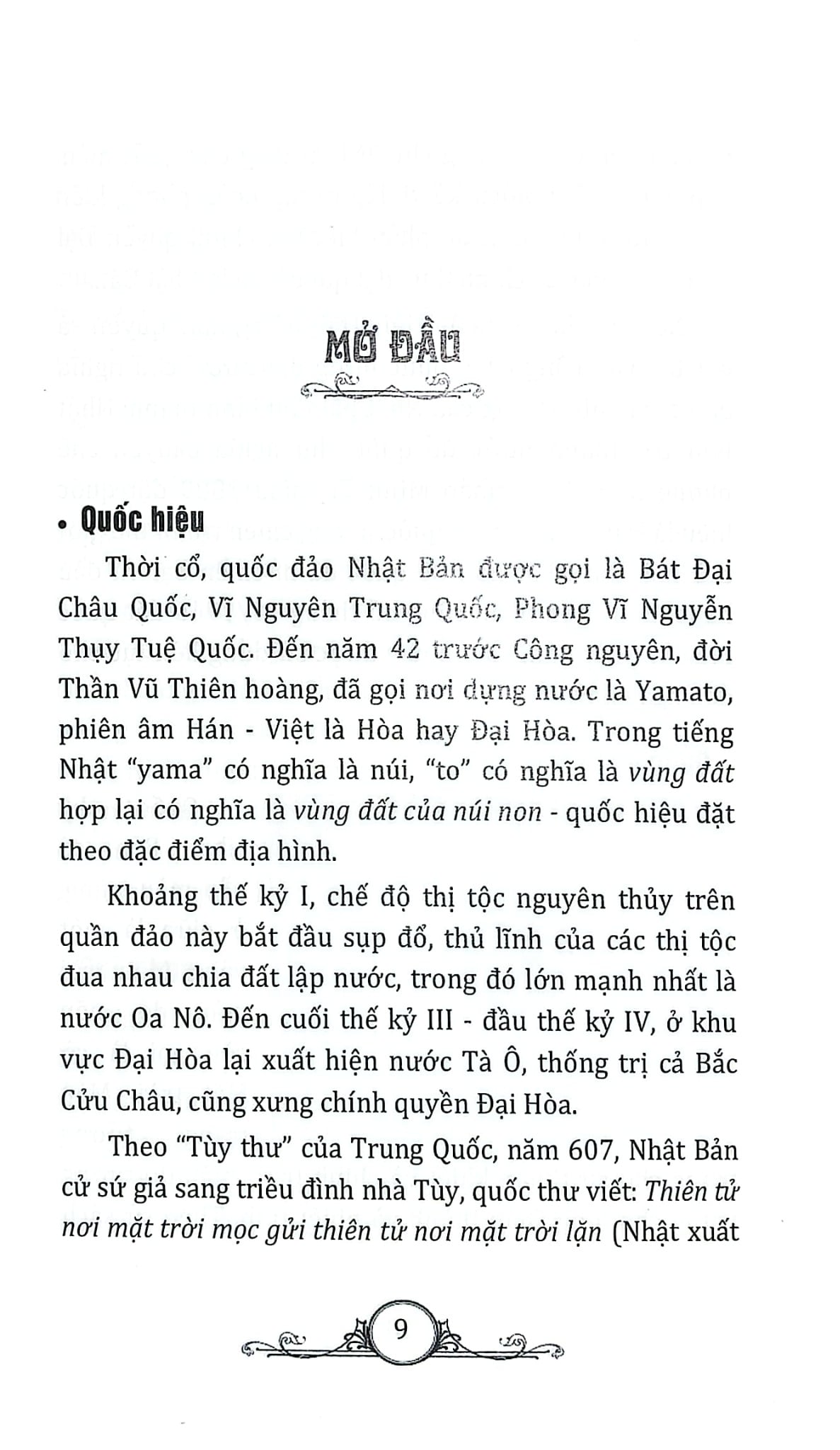 Combo 12 Cuốn Tìm Hiểu Văn Hóa ( Ả Rập + Ấn Độ + Hy Lạp + La Mã + Nhật Bản + Nga + Mỹ + Pháp + Úc + Hàn Quốc + Trung Hoa + Thái Lan )