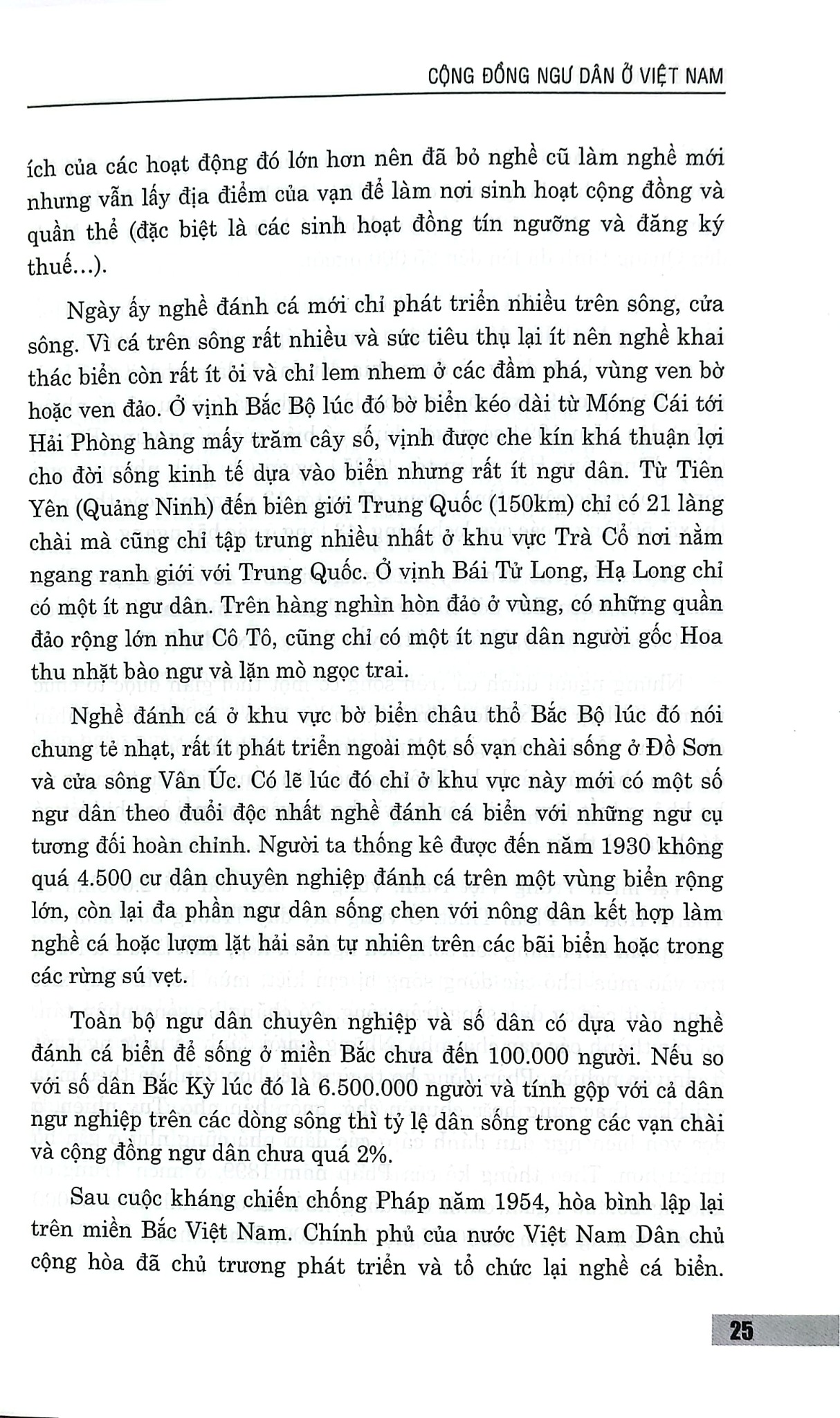 Cộng Đồng Ngư Dân Ở Việt Nam - Nguyễn Duy Thiệu