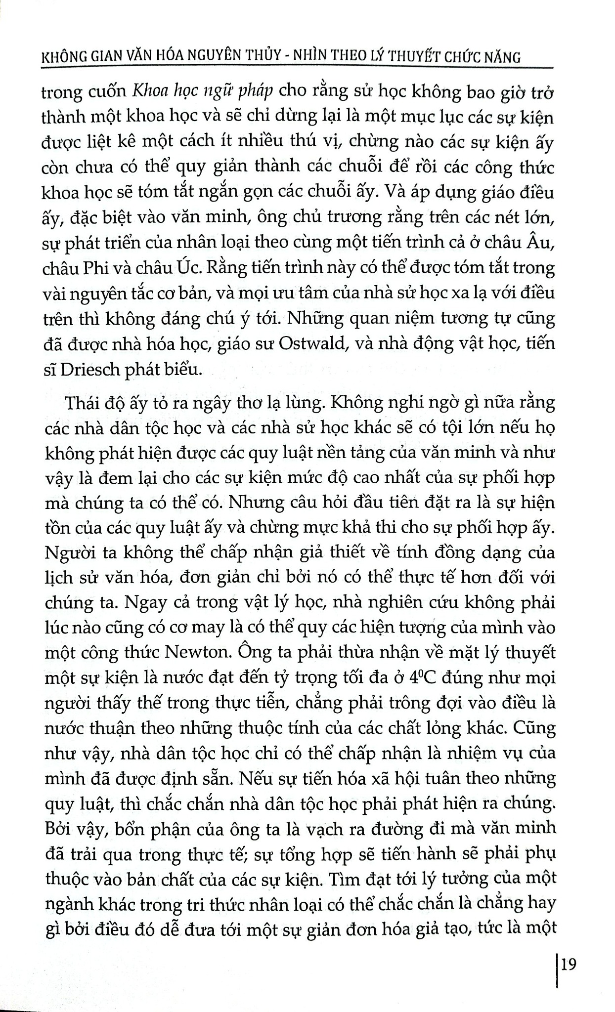 Không Gian Văn Hóa Nguyên Thủy - Nhìn Theo Lý Thuyết Chức Năng - Robert Lowie