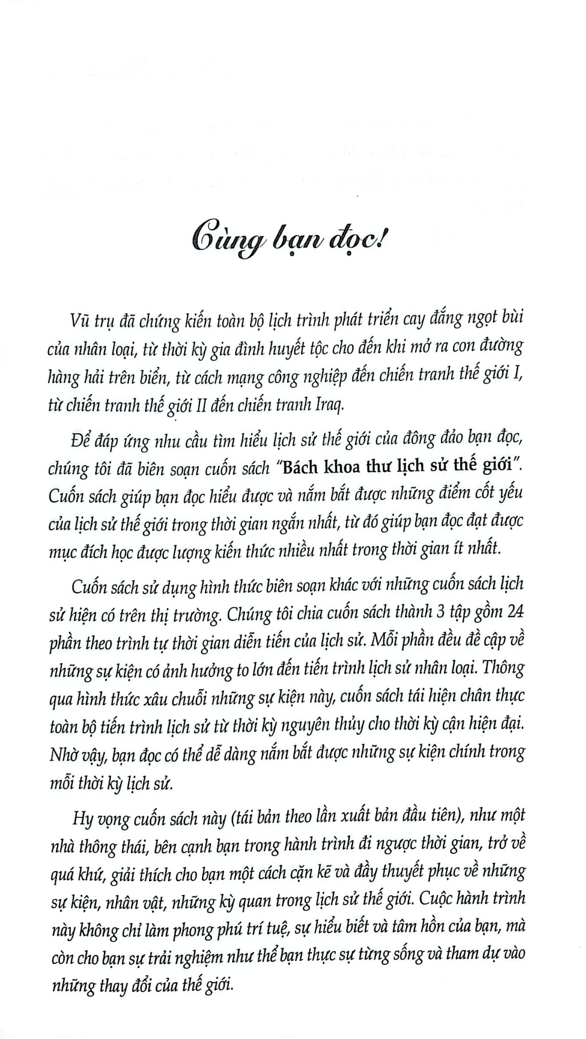Combo 3 Cuốn Bách Khoa Thư Lịch Sử Thế Giới ( Thời Kỳ Cổ Đại + Thời Kỳ Trung Đại + Thời Kỳ Cận Hiện Đại )