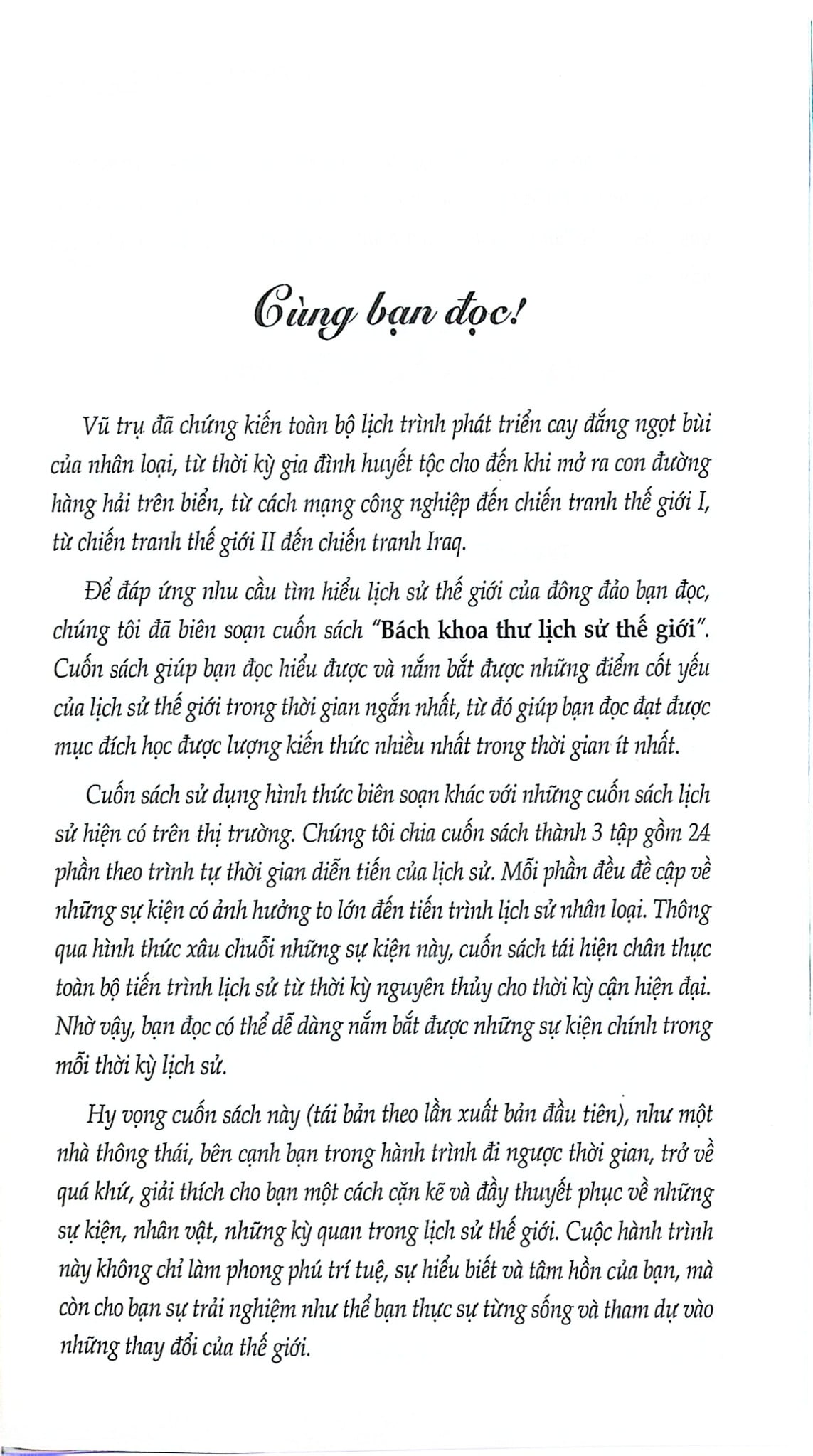 Bách Khoa Thư Lịch Sử Thế Giới - Quyển 2: Thời Kỳ Trung Đại - Trần Giang Sơn
