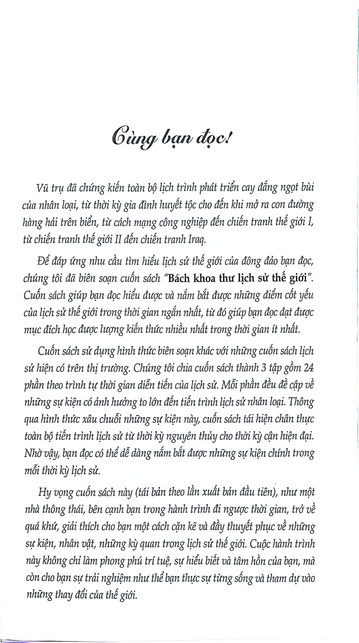 Combo 3 Cuốn Bách Khoa Thư Lịch Sử Thế Giới ( Thời Kỳ Cổ Đại + Thời Kỳ Trung Đại + Thời Kỳ Cận Hiện Đại )