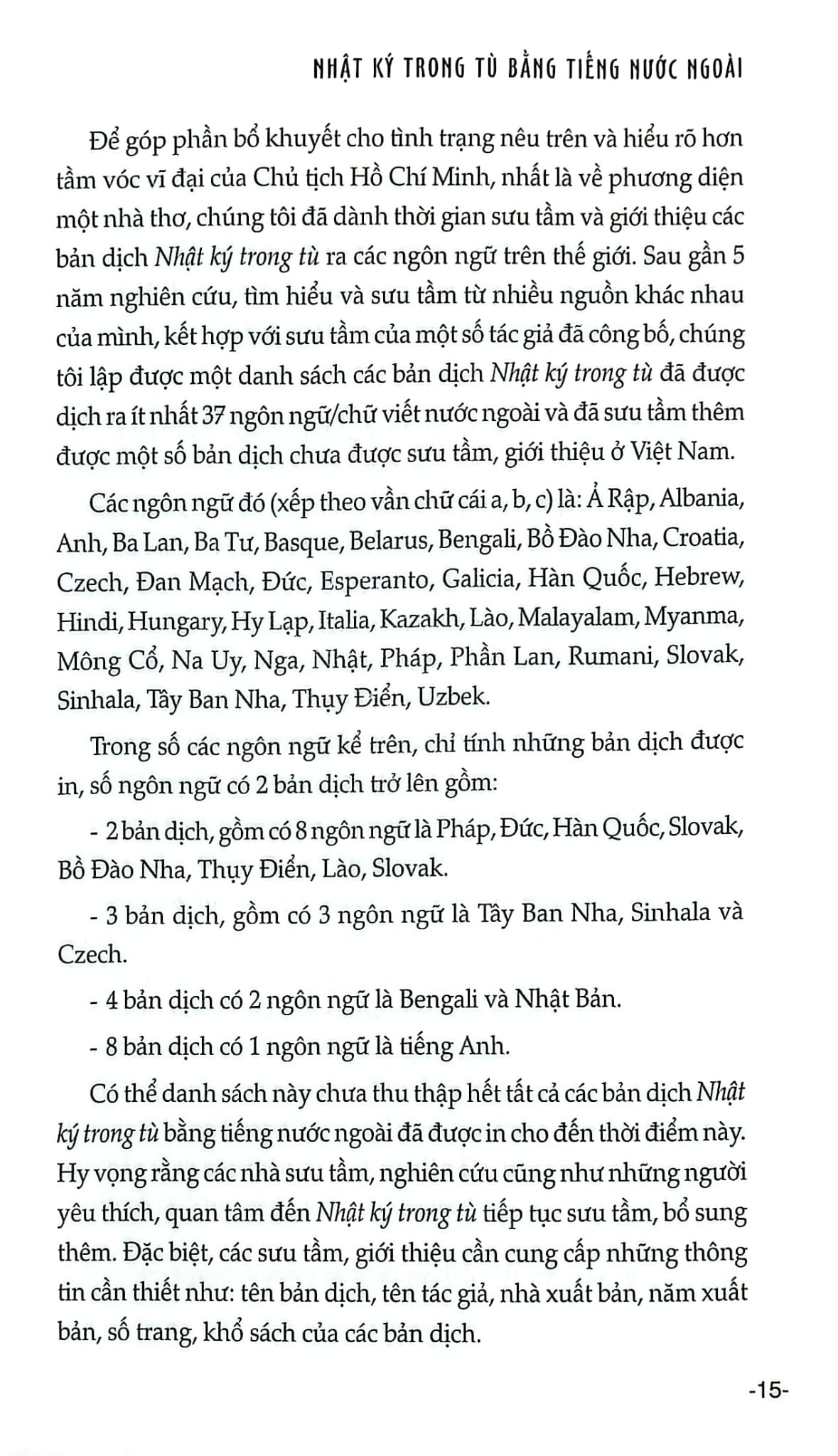 Nhật Ký Trong Tù - Bằng Tiếng Nước Ngoài  - Võ Xuân Quế