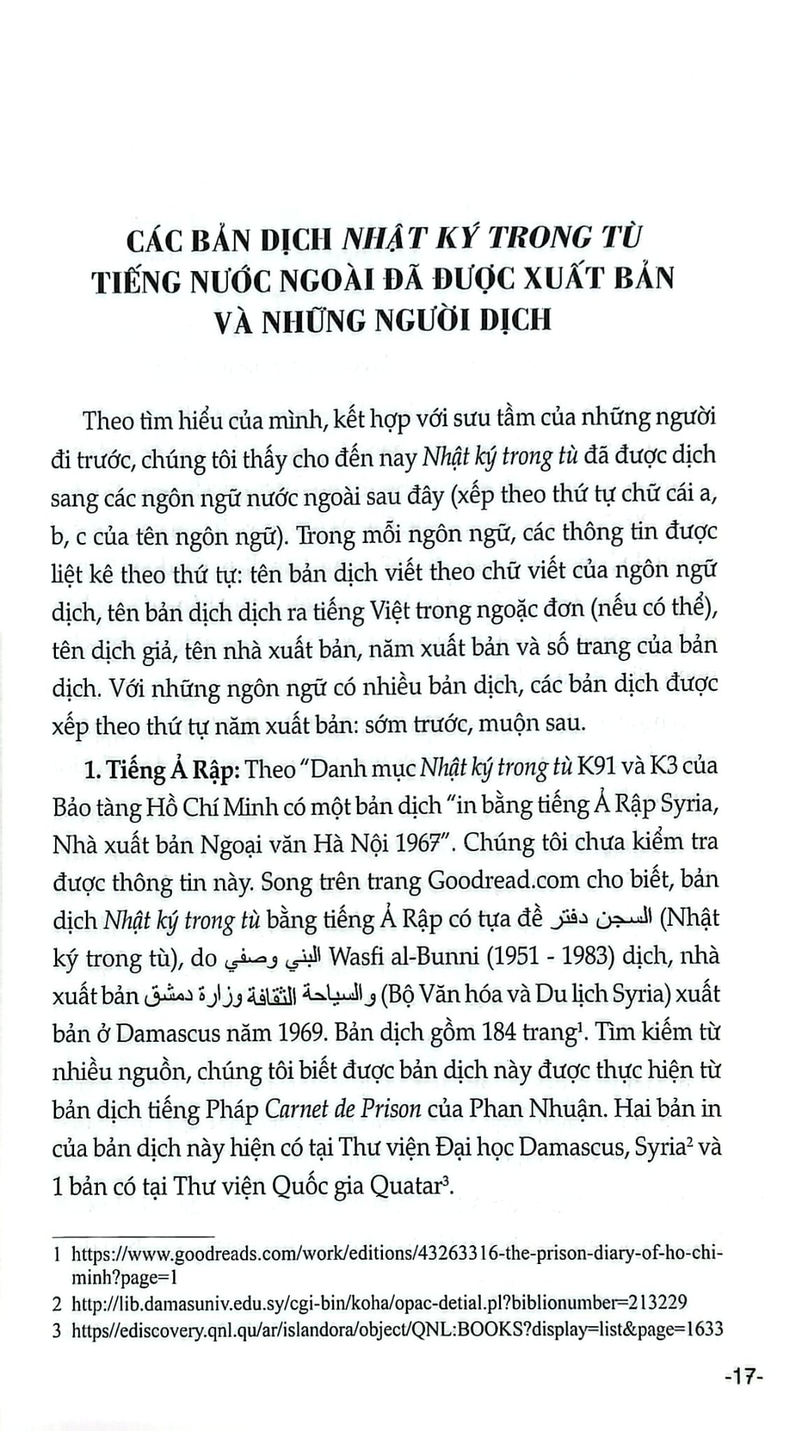 Nhật Ký Trong Tù - Bằng Tiếng Nước Ngoài  - Võ Xuân Quế