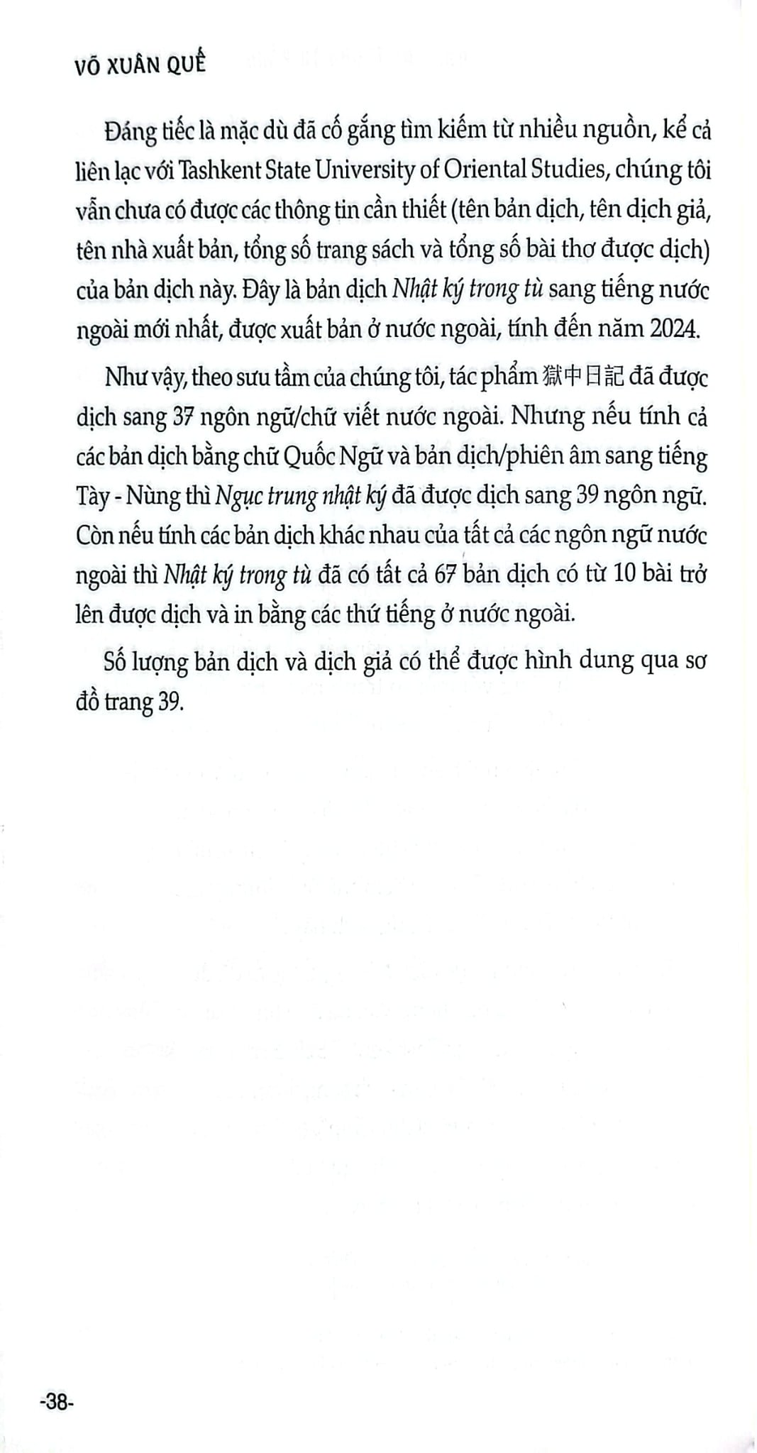 Nhật Ký Trong Tù - Bằng Tiếng Nước Ngoài  - Võ Xuân Quế