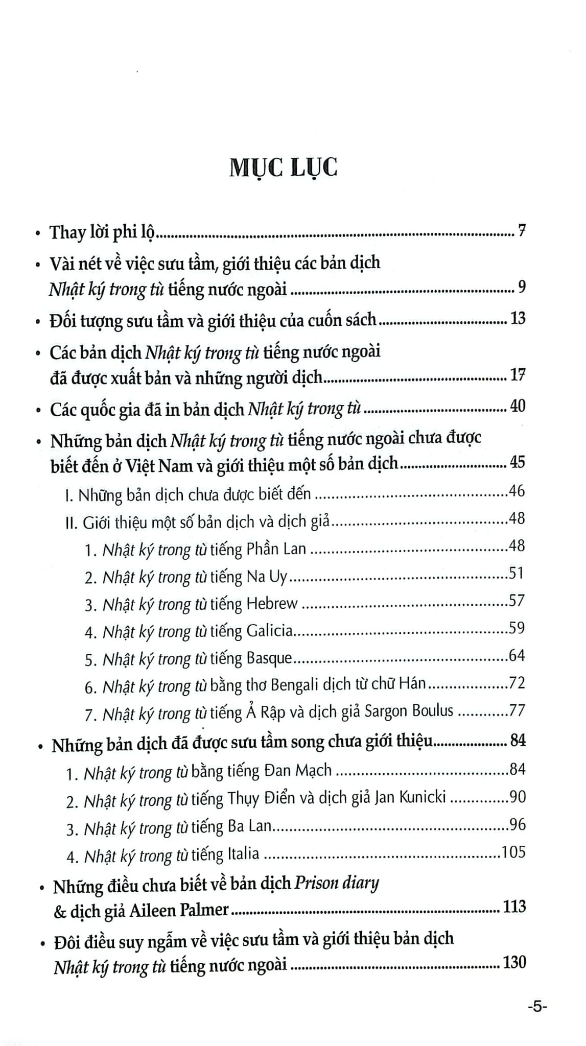 Nhật Ký Trong Tù - Bằng Tiếng Nước Ngoài  - Võ Xuân Quế