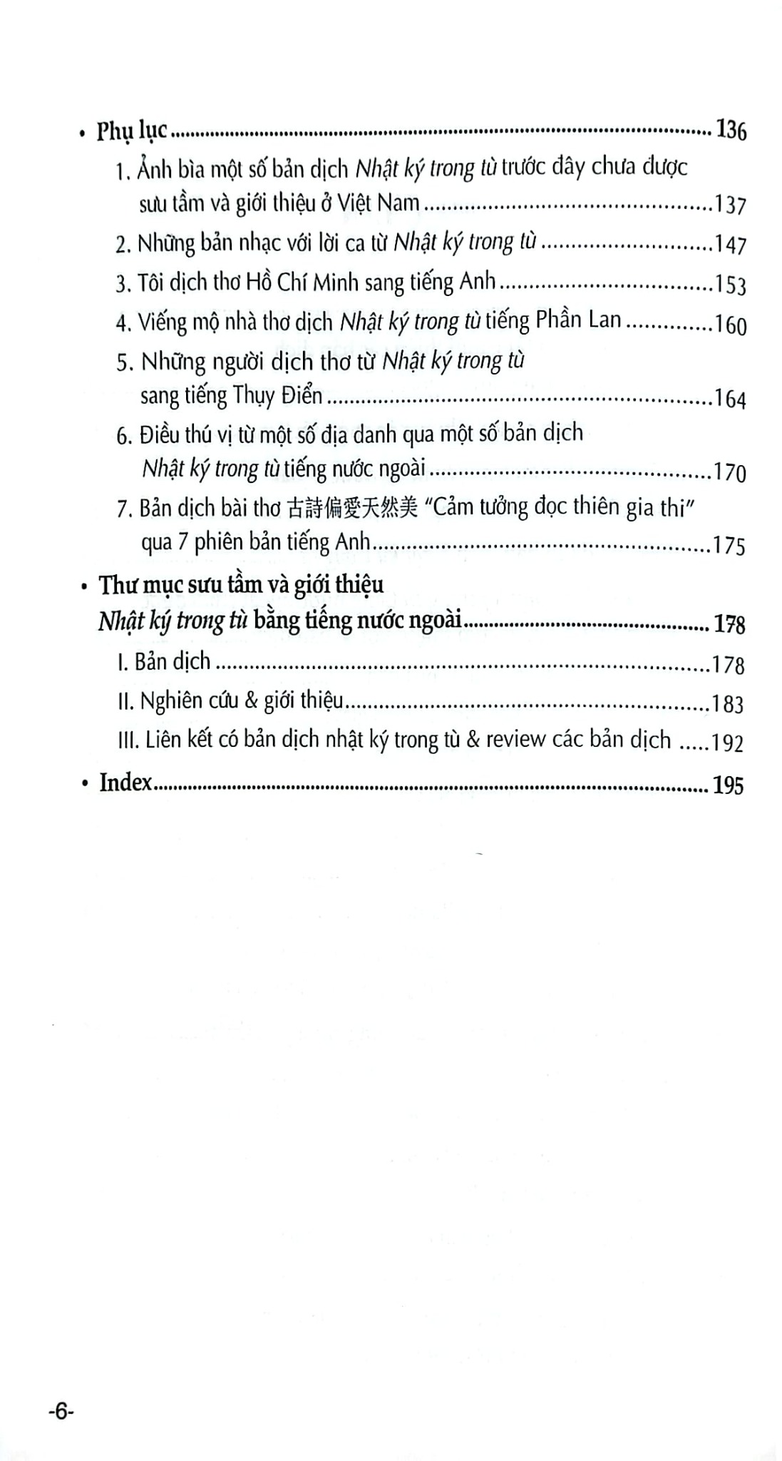 Nhật Ký Trong Tù - Bằng Tiếng Nước Ngoài  - Võ Xuân Quế