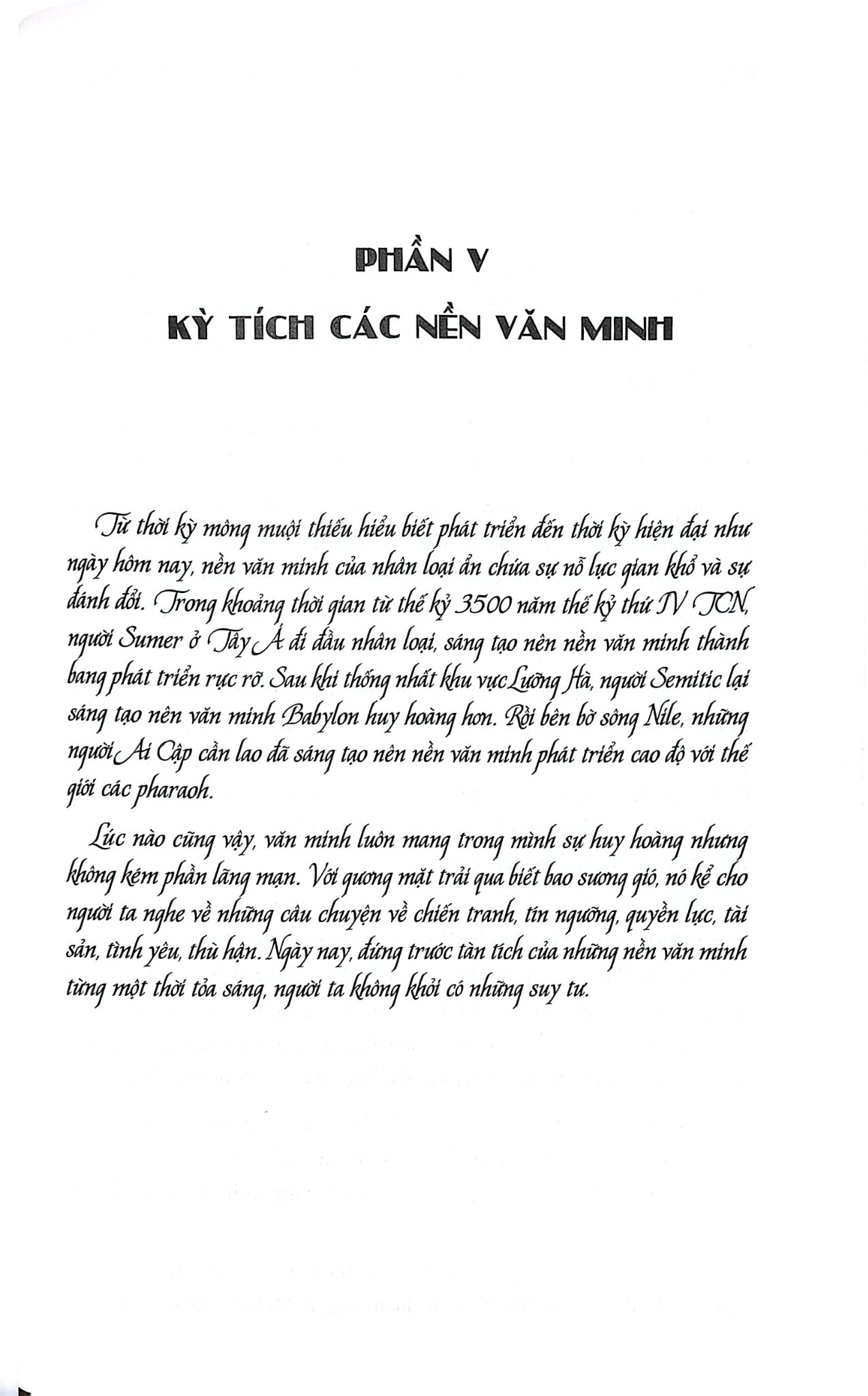 Đại Bách Khoa Kỳ Tích Văn Minh Nhân Loại - Trần Giang Sơn