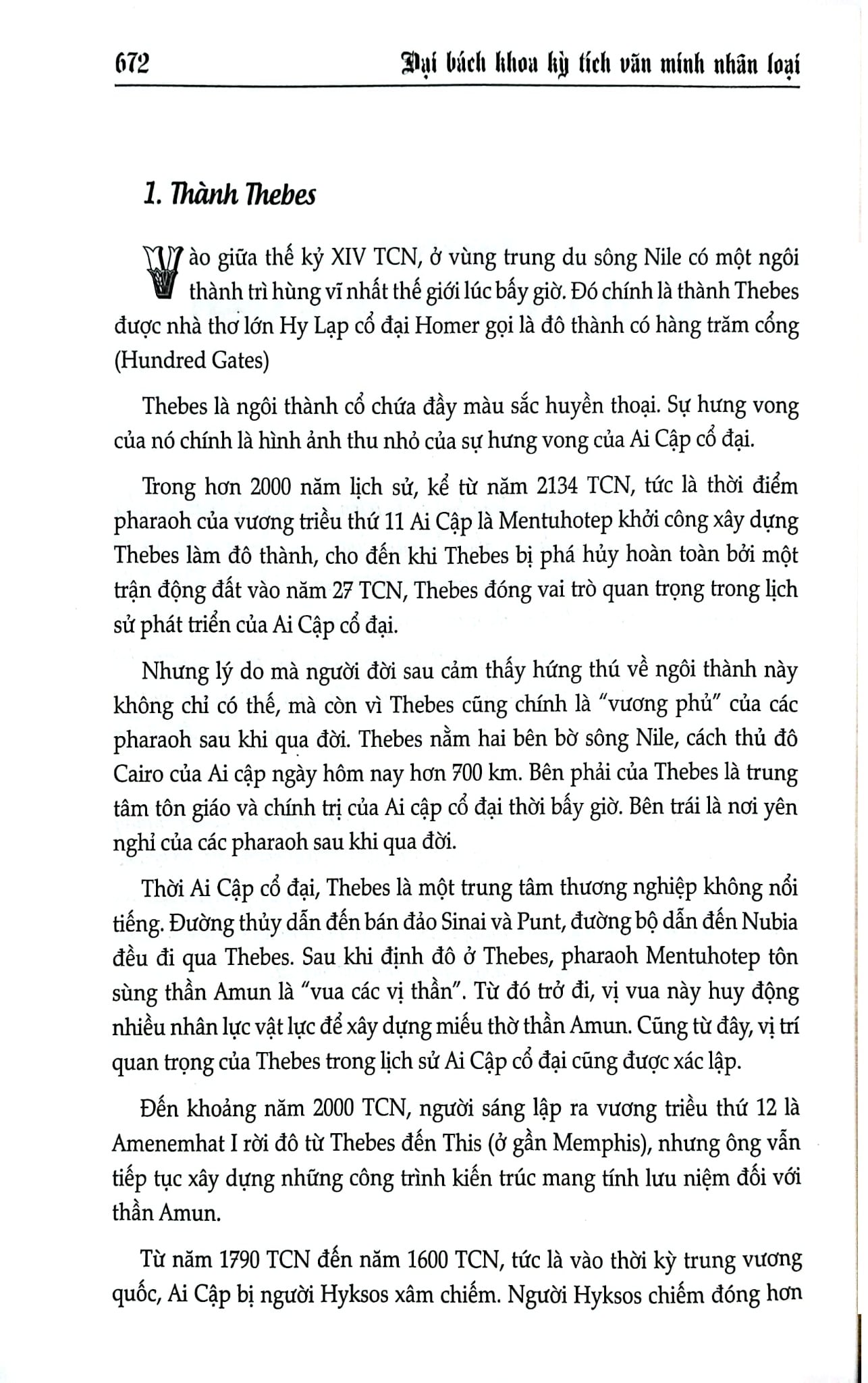 Đại Bách Khoa Kỳ Tích Văn Minh Nhân Loại - Trần Giang Sơn