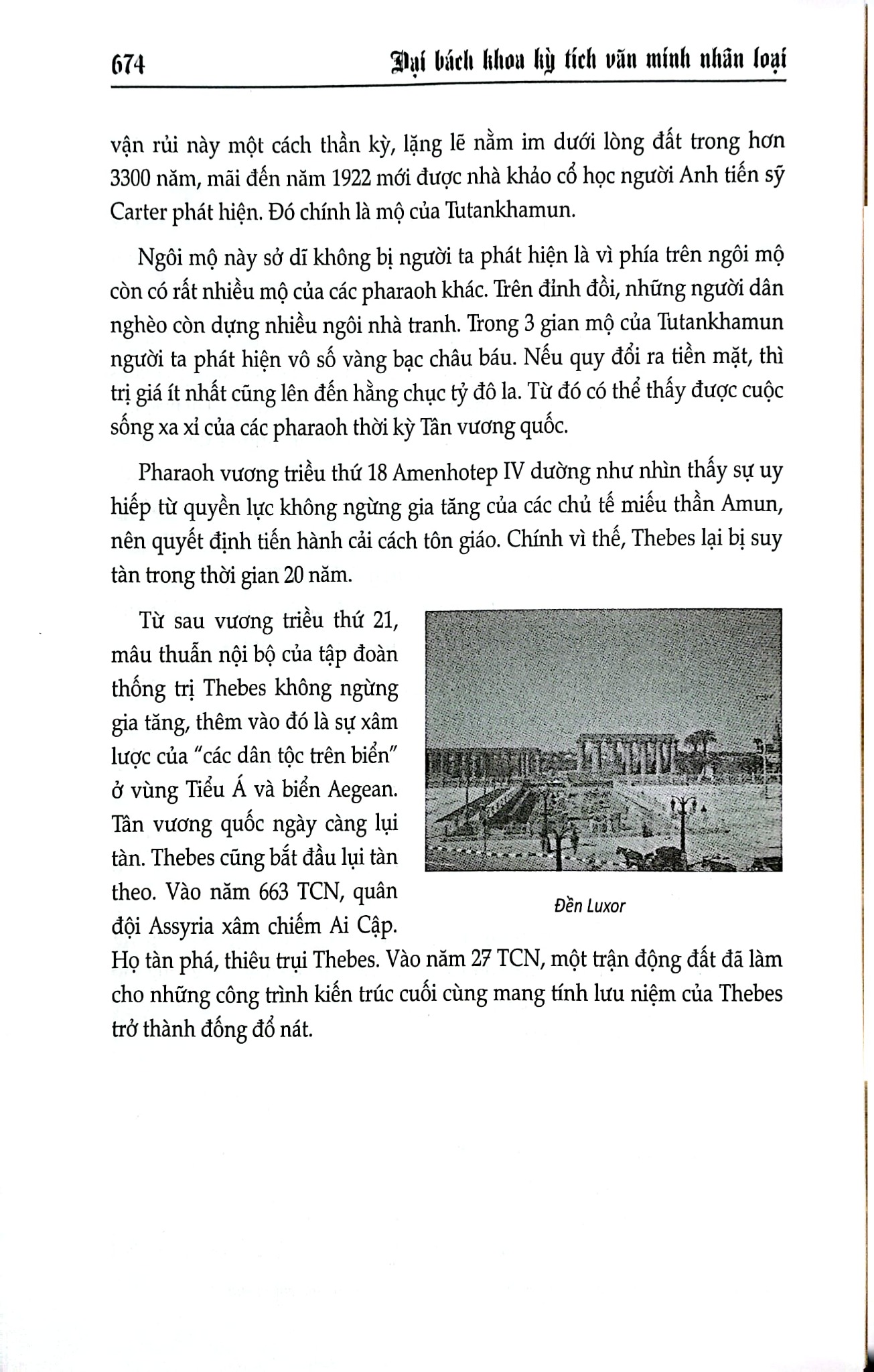 Đại Bách Khoa Kỳ Tích Văn Minh Nhân Loại - Trần Giang Sơn