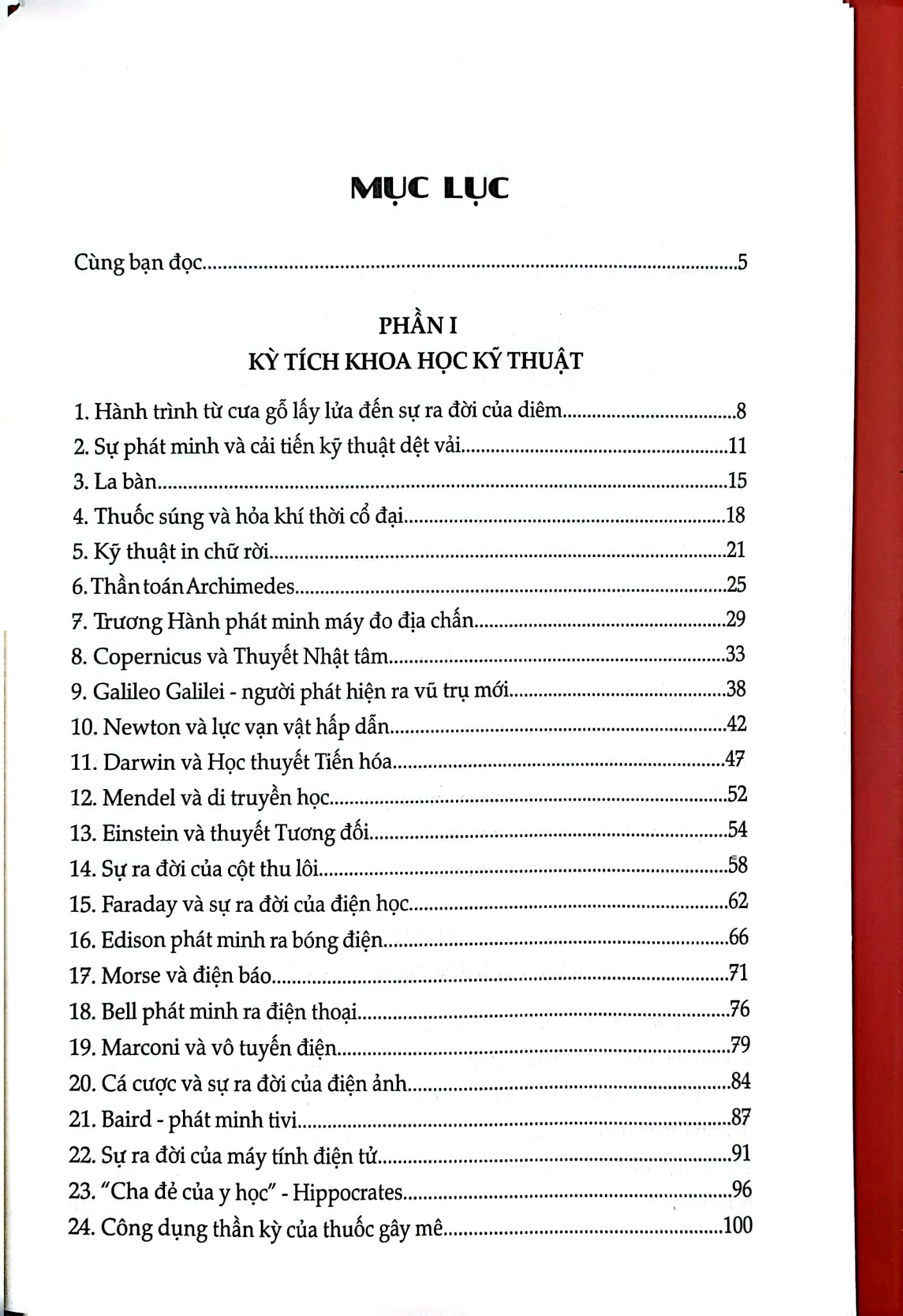 Đại Bách Khoa Kỳ Tích Văn Minh Nhân Loại - Trần Giang Sơn