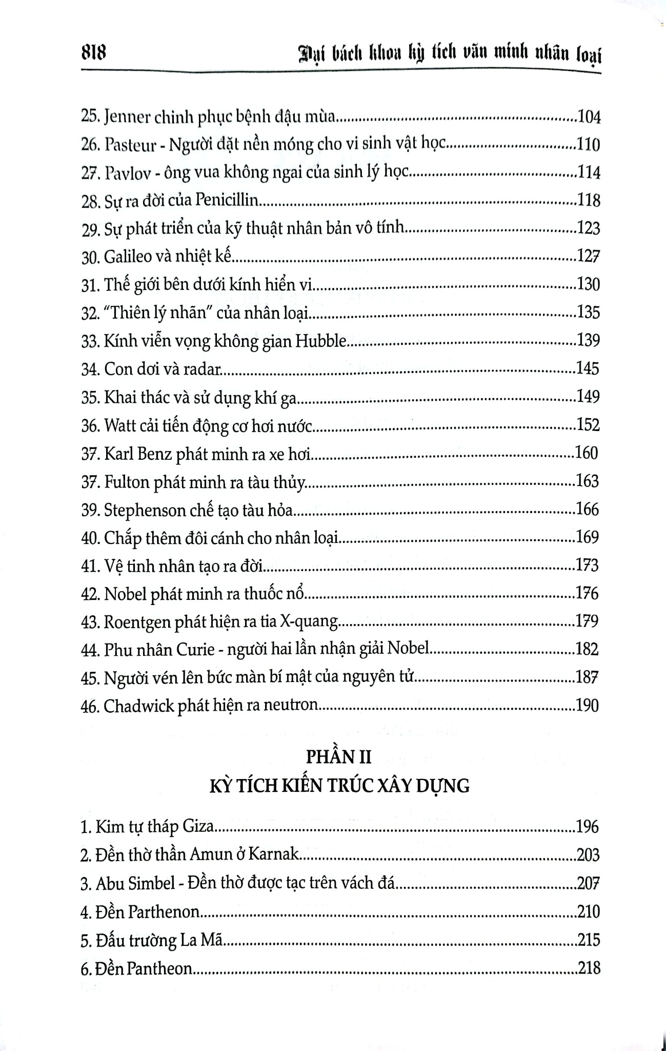 Đại Bách Khoa Kỳ Tích Văn Minh Nhân Loại - Trần Giang Sơn