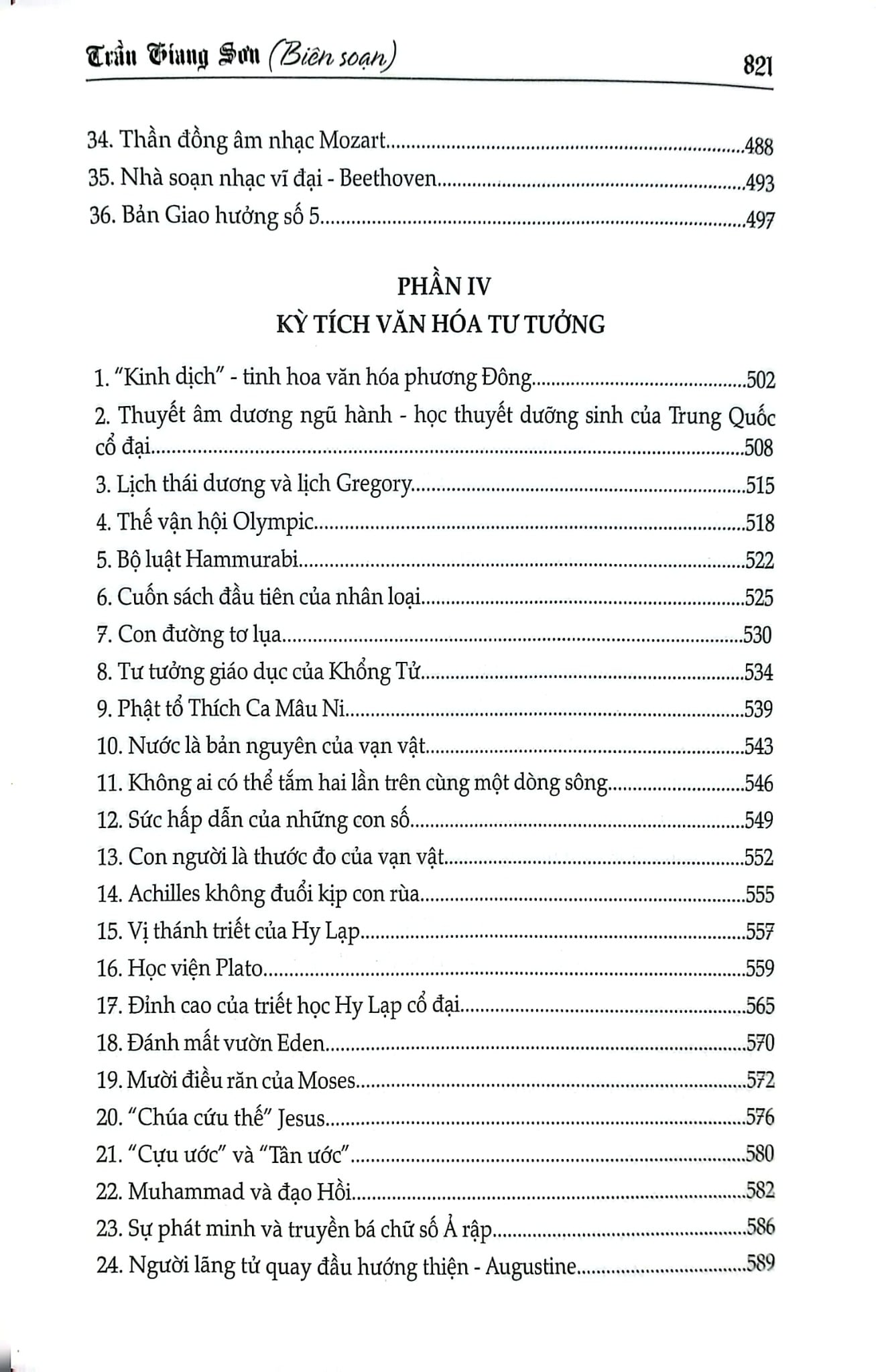 Đại Bách Khoa Kỳ Tích Văn Minh Nhân Loại - Trần Giang Sơn