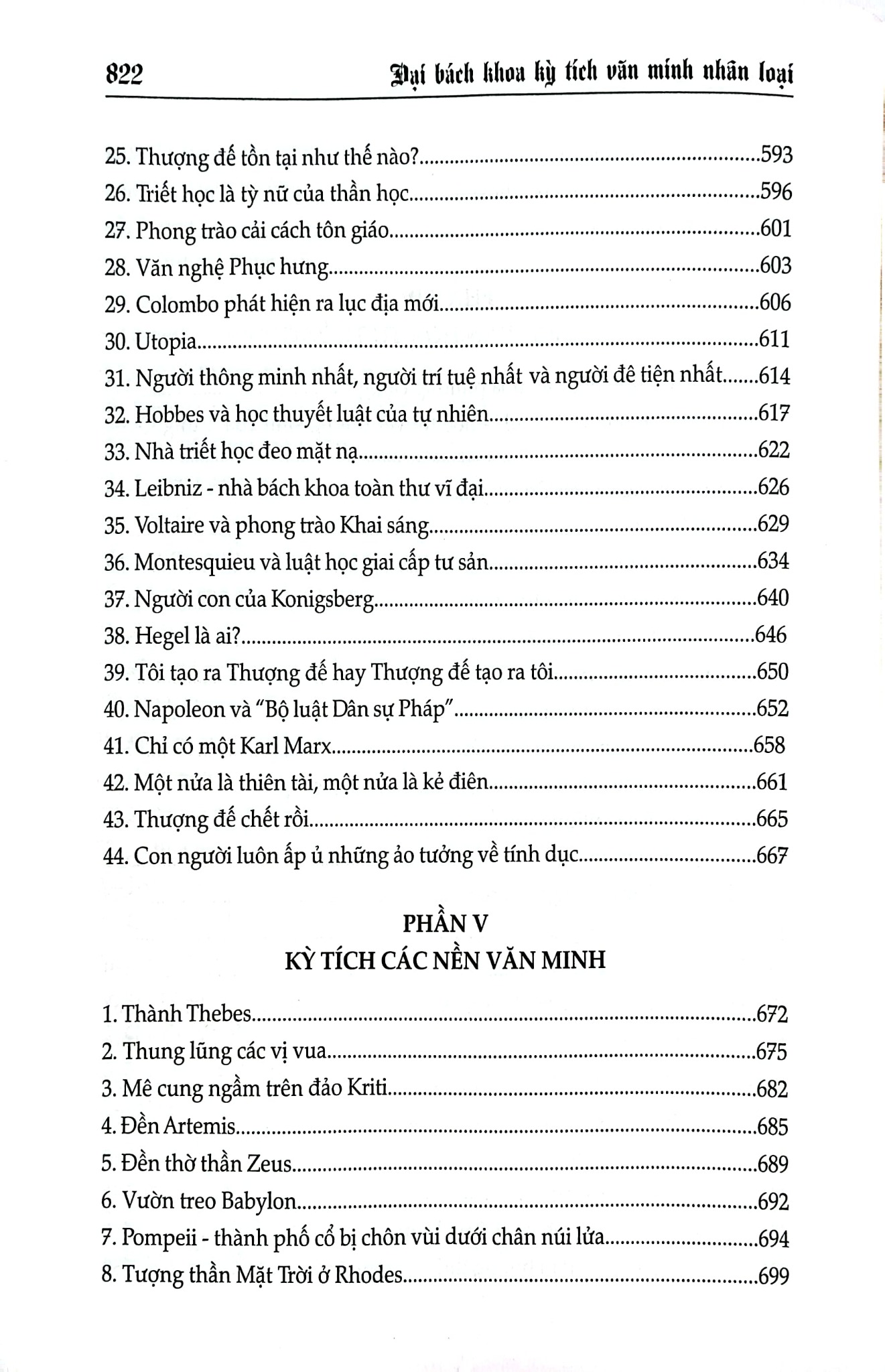 Đại Bách Khoa Kỳ Tích Văn Minh Nhân Loại - Trần Giang Sơn