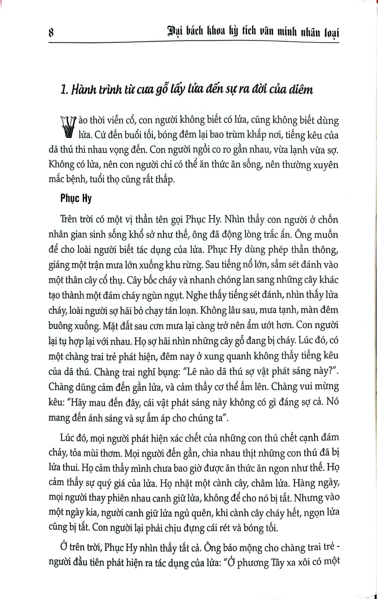 Đại Bách Khoa Kỳ Tích Văn Minh Nhân Loại - Trần Giang Sơn