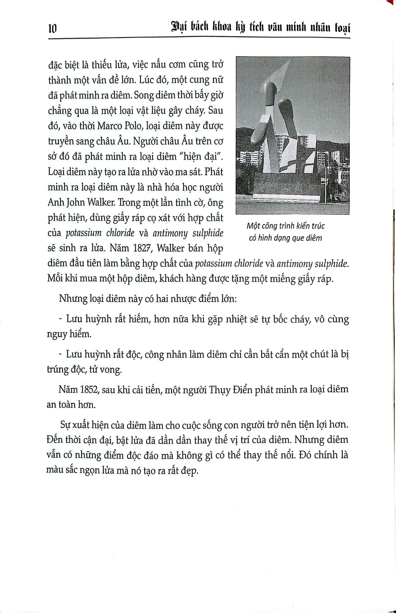 Đại Bách Khoa Kỳ Tích Văn Minh Nhân Loại - Trần Giang Sơn