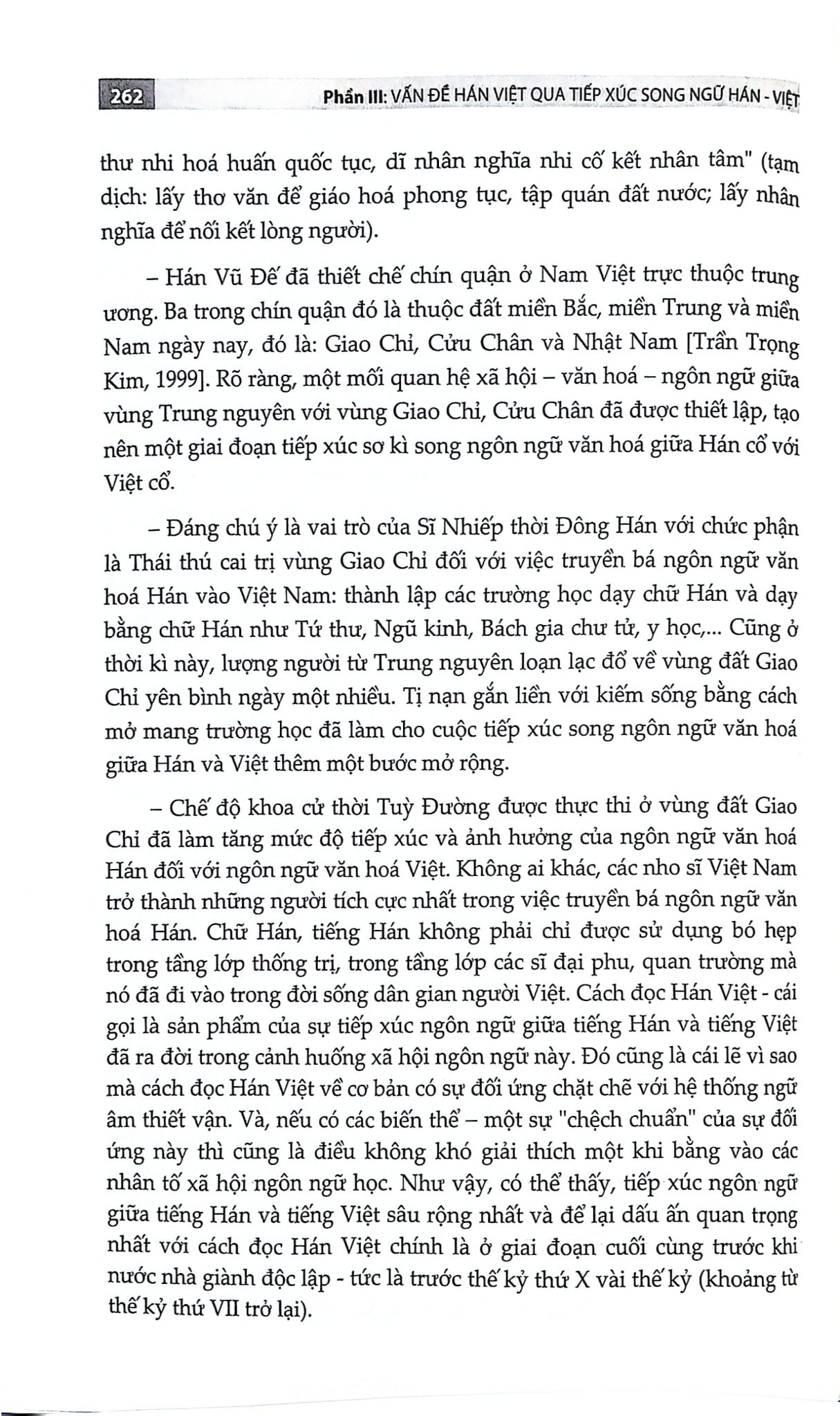 Tiếng Việt Lịch Sử Trước Thế Kỷ XX - Những Vấn Đề Quan Yếu - Đinh Văn Đức