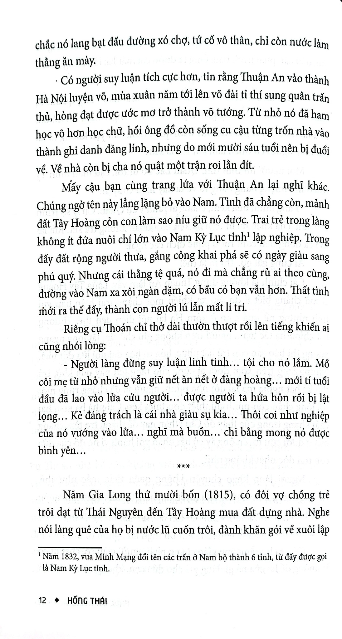 Phục Gia Truyện - The School of Life