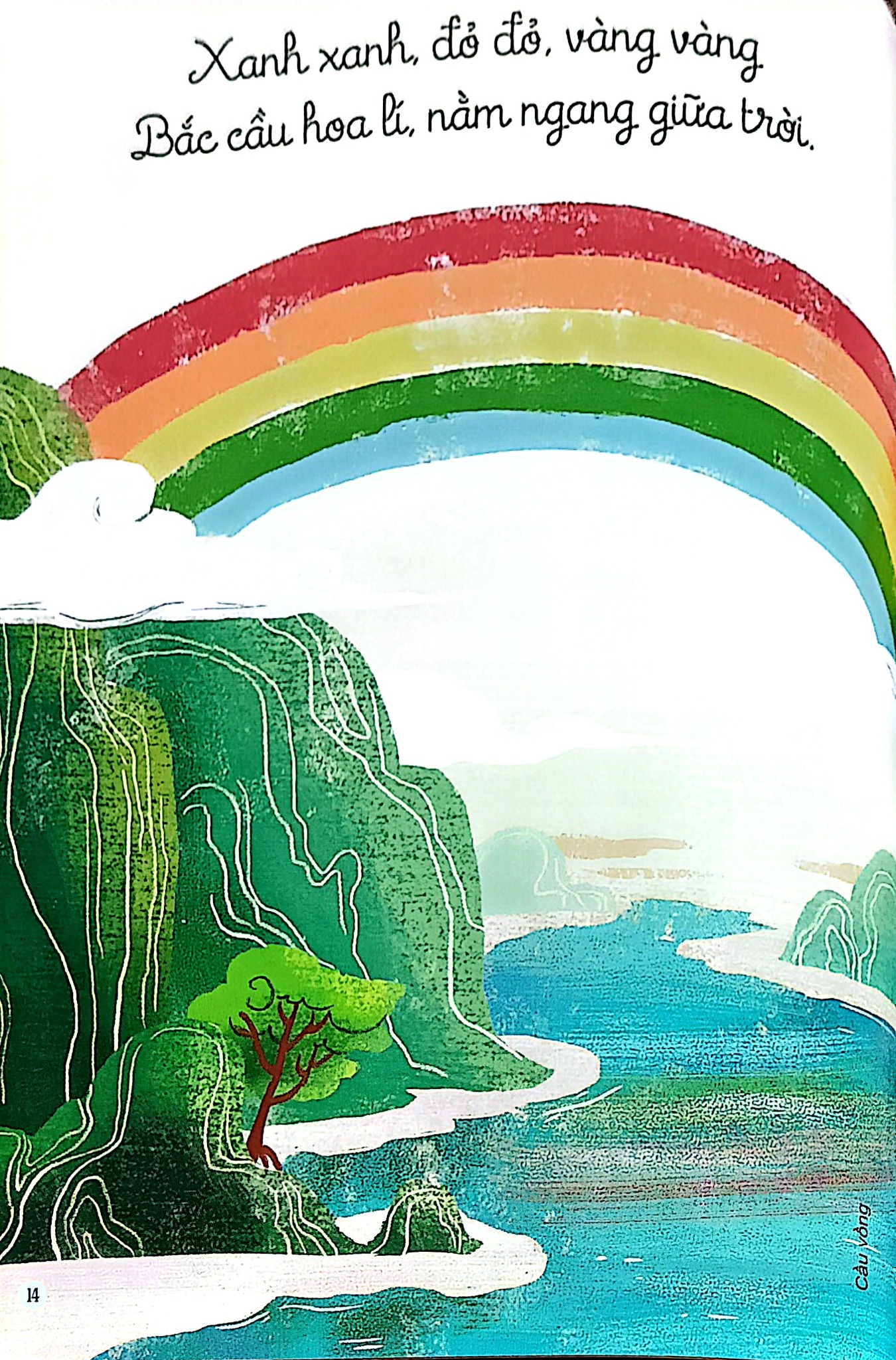 Câu Đố Dân Gian Bằng Tranh - Thiên Nhiên -  Hiếu Minh, Vườn Illustration